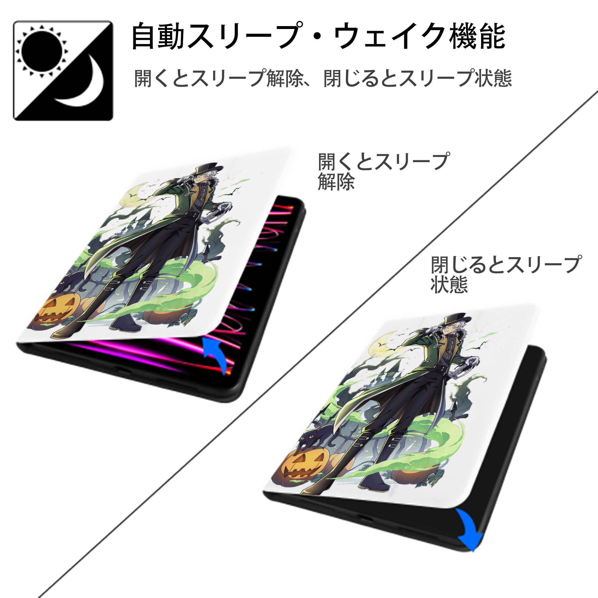 文豪ストレイドッグス Bungo Stray Dogs IPad ケース ペン収納付き 三つ折りスタンド PUレザー×シリコン 対応機種9.5/10.5/10.9インチ