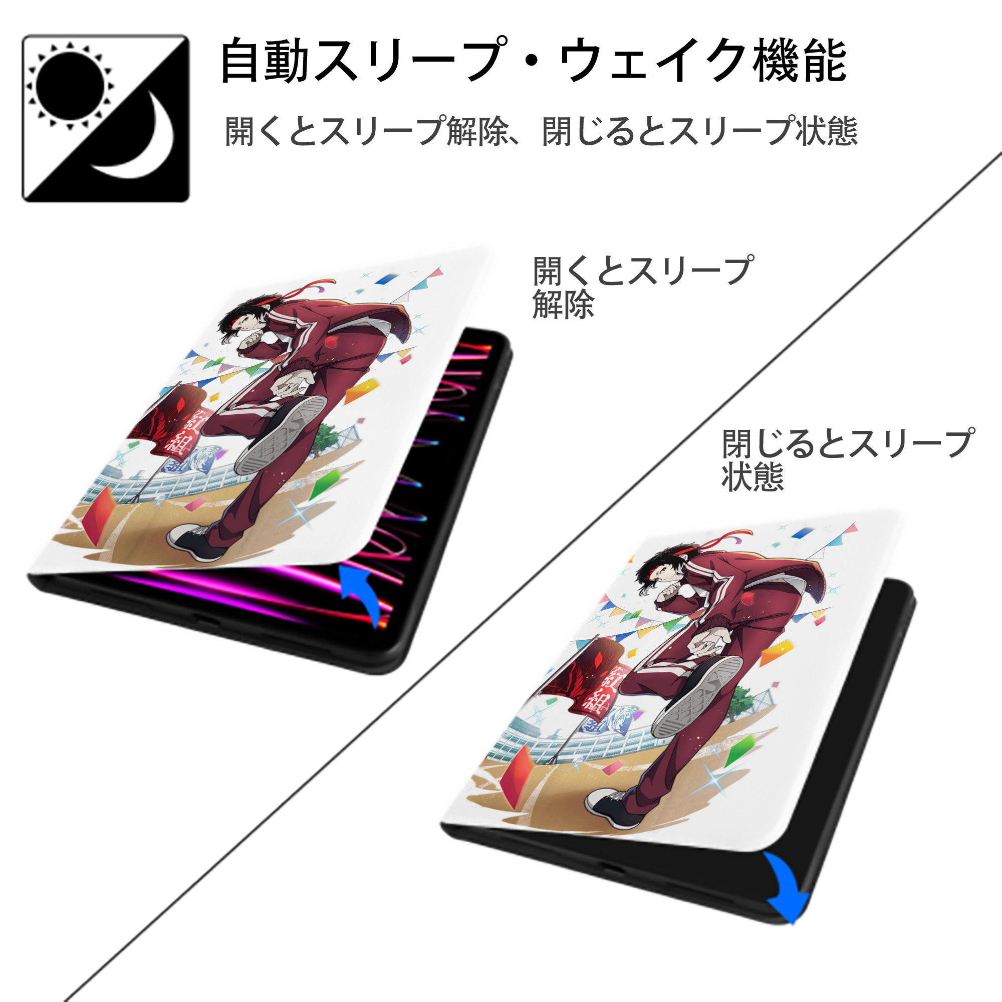 文豪ストレイドッグス Bungo Stray Dogs IPad ケース ペン収納付き 三つ折りスタンド PUレザー×シリコン 対応機種9.5/10.5/10.9インチ