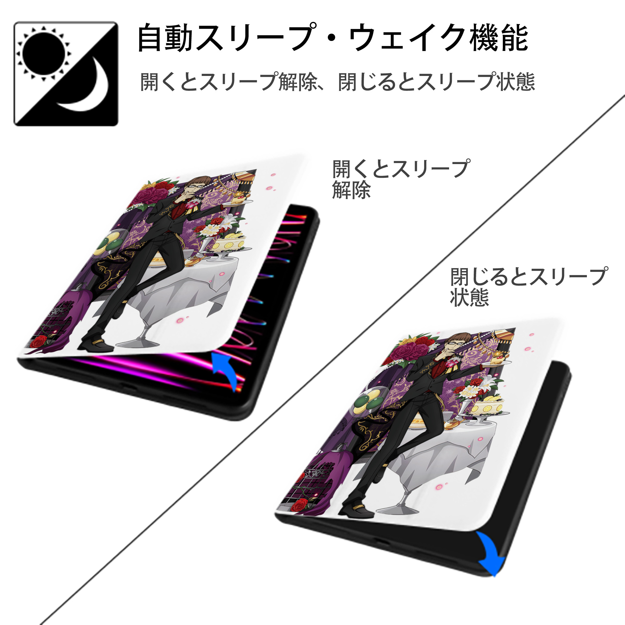 文豪ストレイドッグス Bungo Stray Dogs IPad ケース ペン収納付き 三つ折りスタンド PUレザー×シリコン 対応機種9.5/10.5/10.9インチ