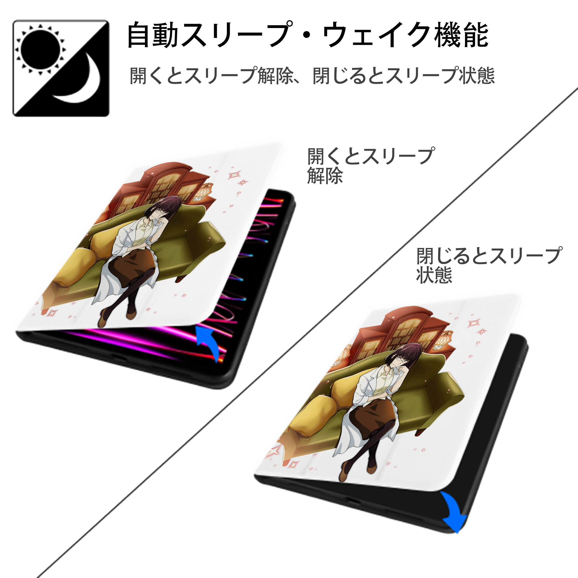 文豪ストレイドッグス Bungo Stray Dogs IPad ケース ペン収納付き 三つ折りスタンド PUレザー×シリコン 対応機種9.5/10.5/10.9インチ