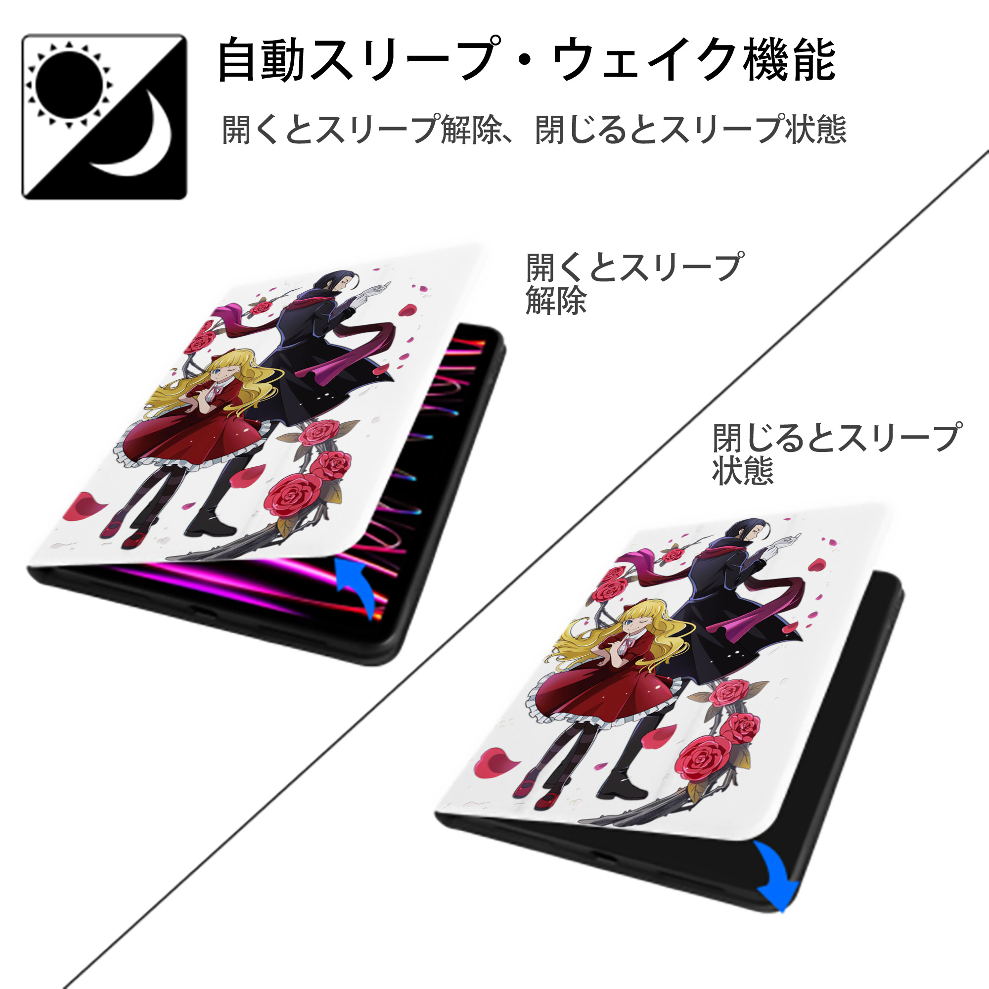 文豪ストレイドッグス Bungo Stray Dogs IPad ケース ペン収納付き 三つ折りスタンド PUレザー×シリコン 対応機種9.5/10.5/10.9インチ
