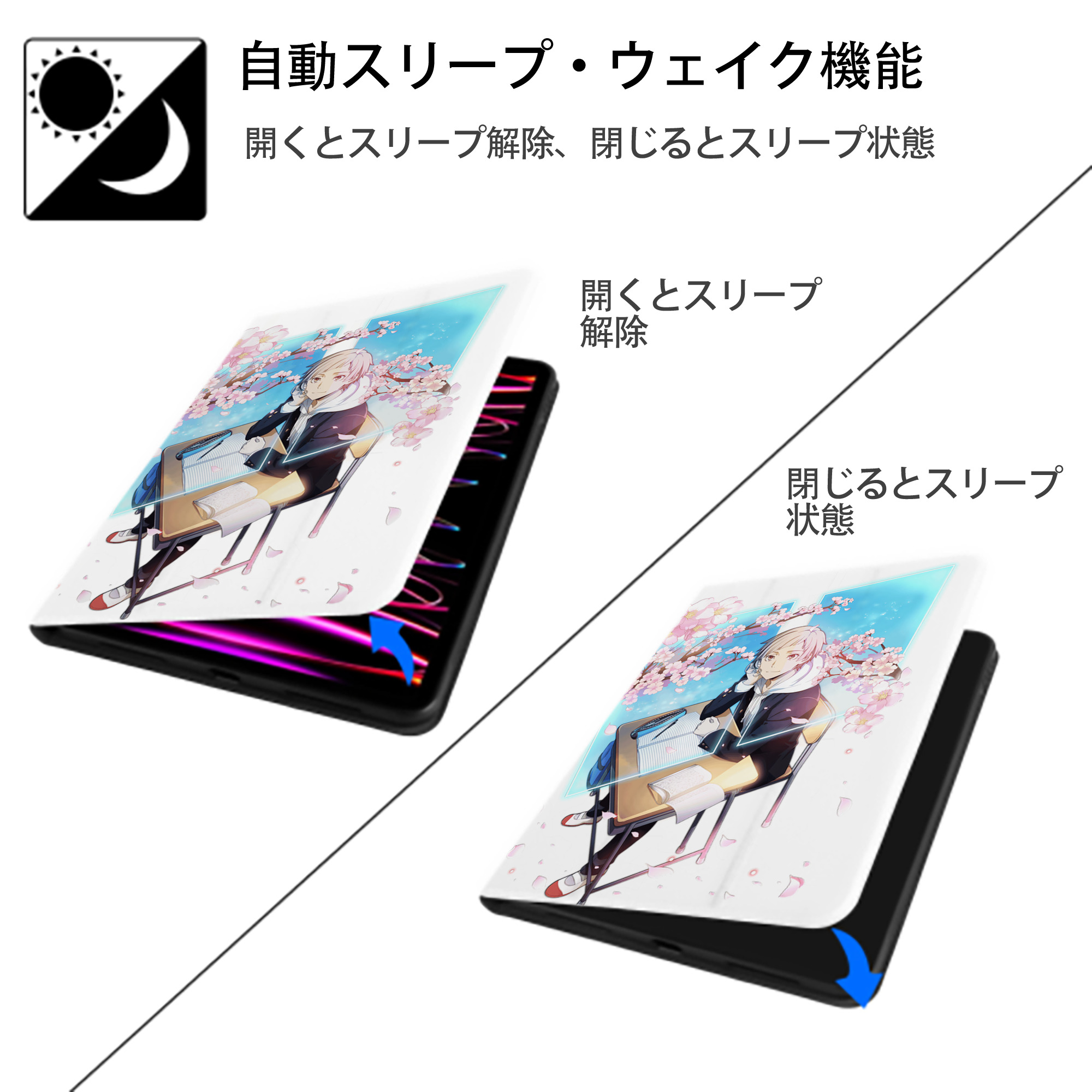 文豪ストレイドッグス Bungo Stray Dogs IPad ケース ペン収納付き 三つ折りスタンド PUレザー×シリコン 対応機種9.5/10.5/10.9インチ