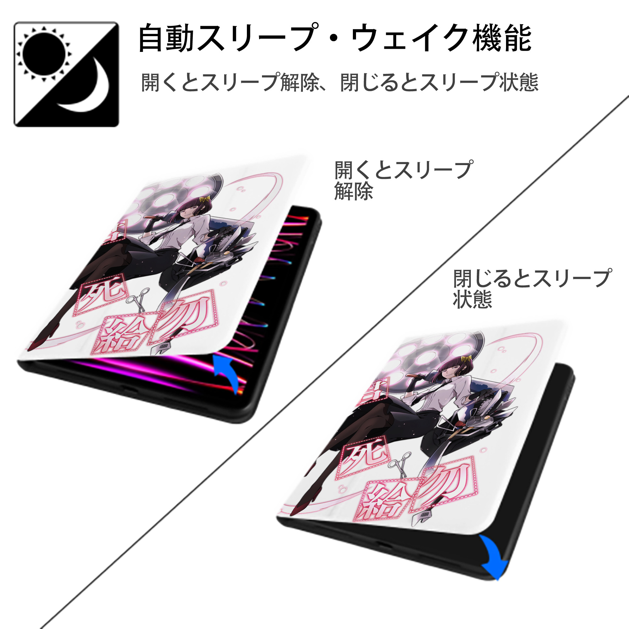 文豪ストレイドッグス Bungo Stray Dogs IPad ケース ペン収納付き 三つ折りスタンド PUレザー×シリコン 対応機種9.5/10.5/10.9インチ