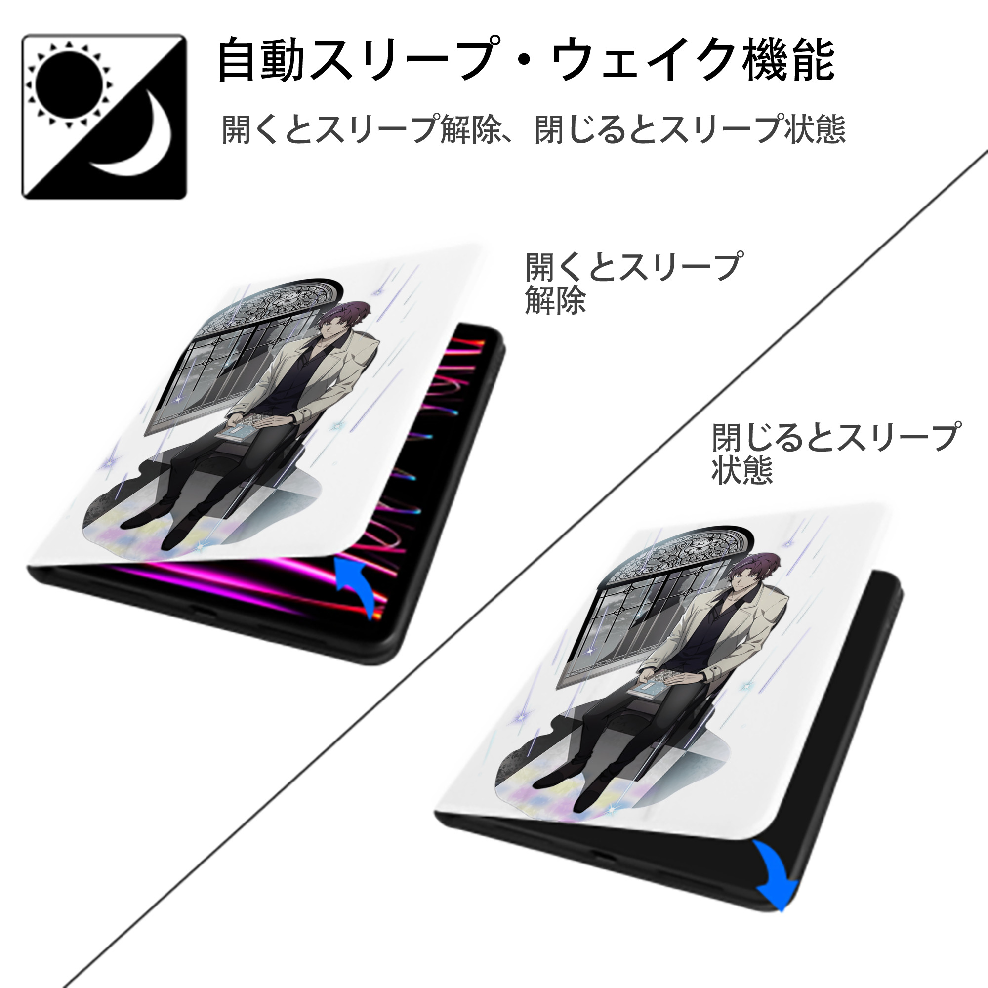 文豪ストレイドッグス Bungo Stray Dogs IPad ケース ペン収納付き 三つ折りスタンド PUレザー×シリコン 対応機種9.5/10.5/10.9インチ
