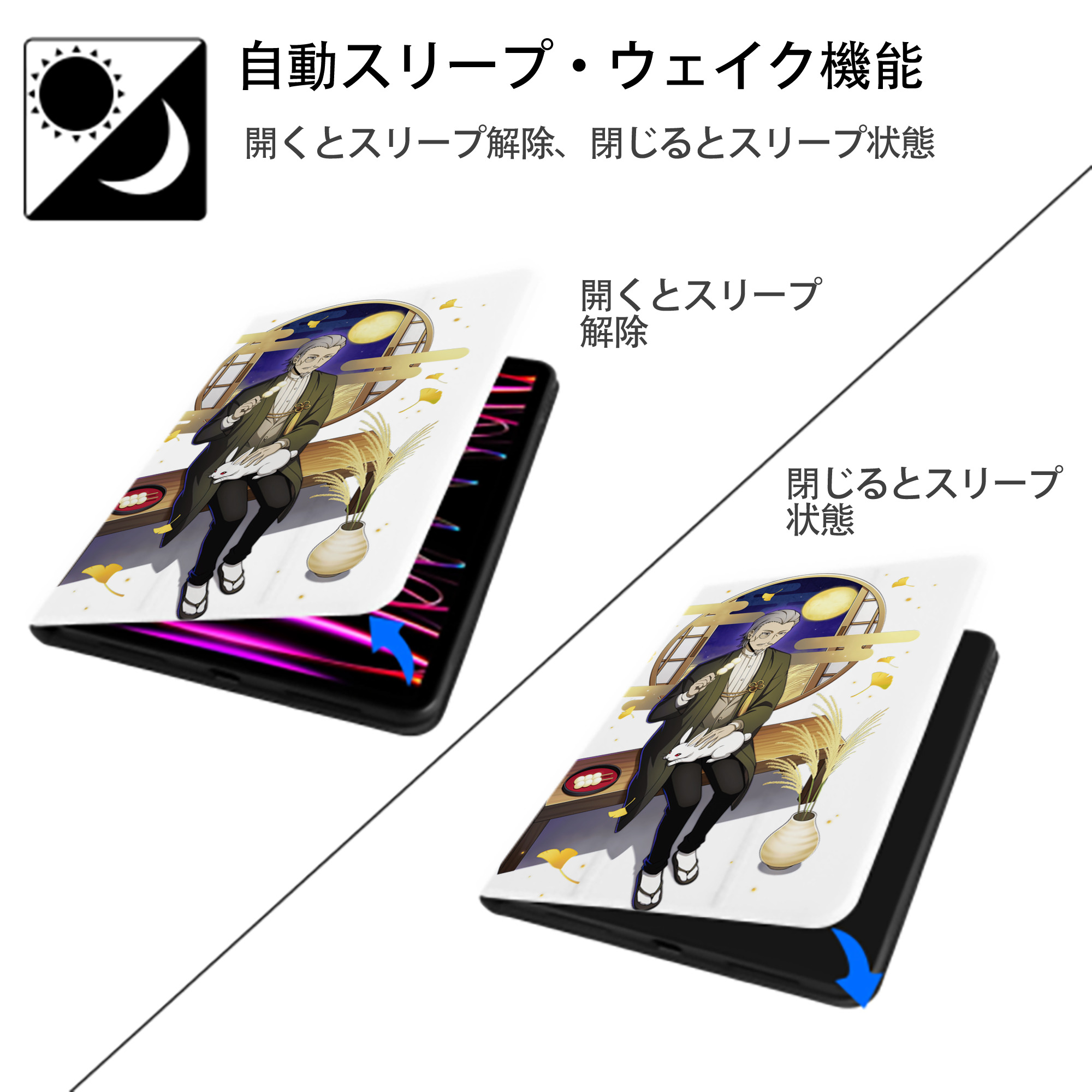 文豪ストレイドッグス Bungo Stray Dogs IPad ケース ペン収納付き 三つ折りスタンド PUレザー×シリコン 対応機種9.5/10.5/10.9インチ