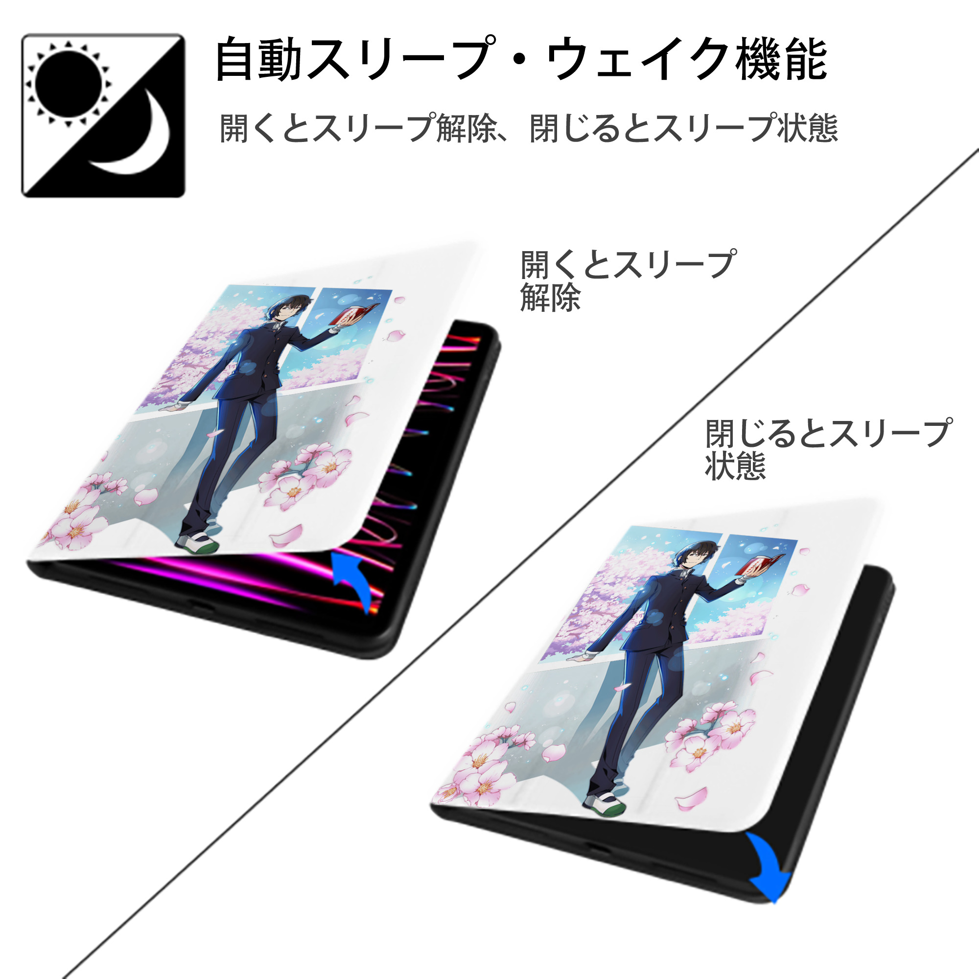 文豪ストレイドッグス Bungo Stray Dogs IPad ケース ペン収納付き 三つ折りスタンド PUレザー×シリコン 対応機種9.5/10.5/10.9インチ