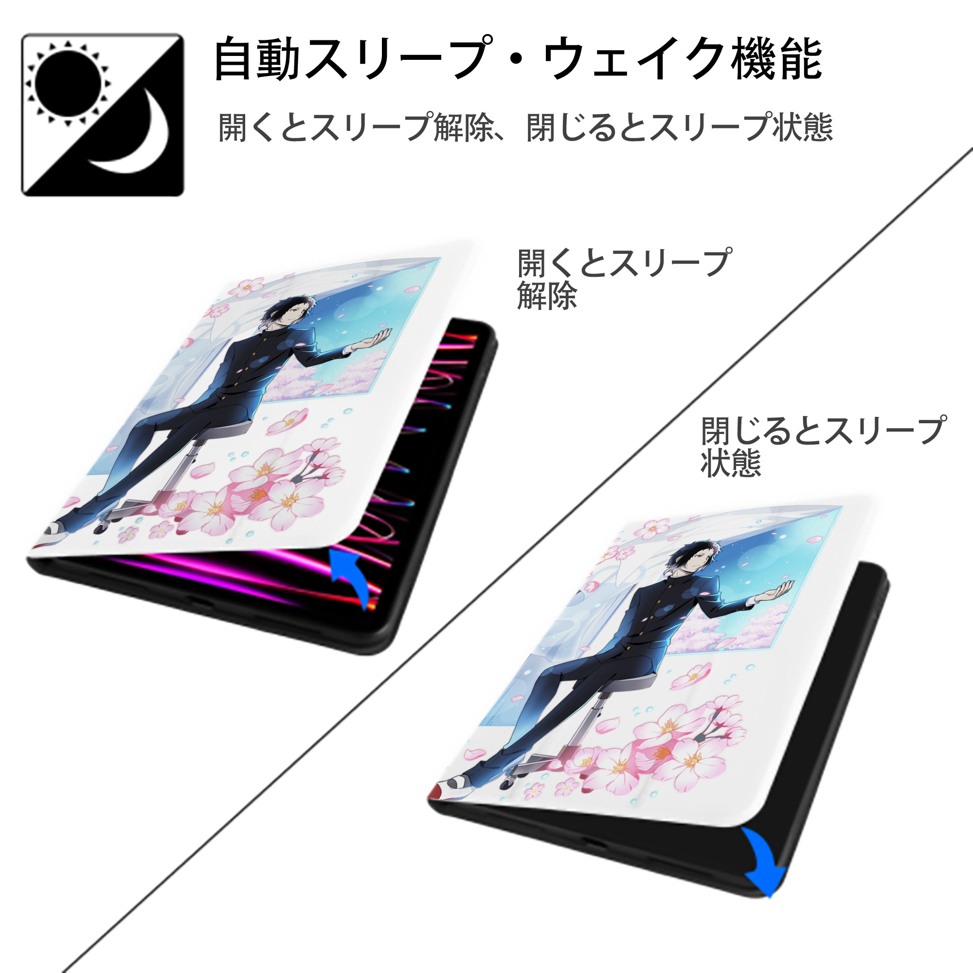 文豪ストレイドッグス Bungo Stray Dogs IPad ケース ペン収納付き 三つ折りスタンド PUレザー×シリコン 対応機種9.5/10.5/10.9インチ