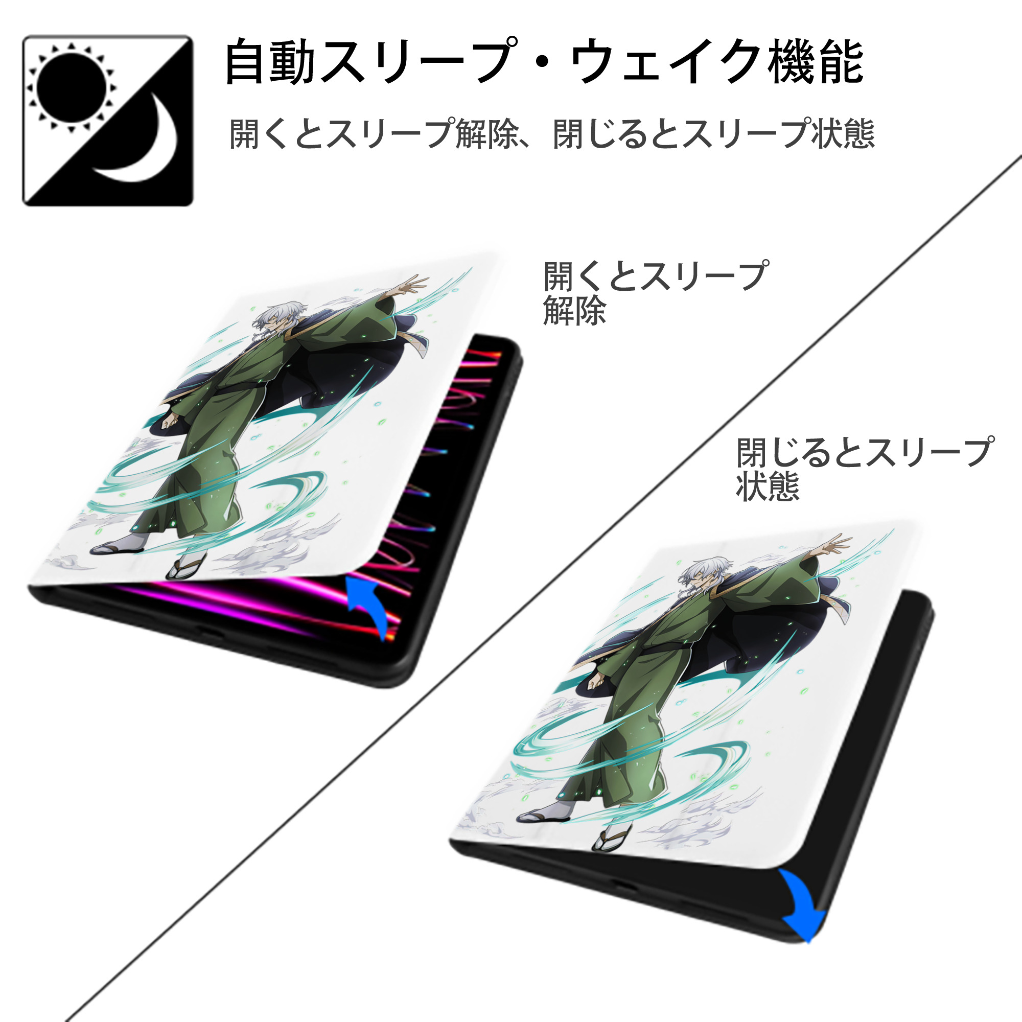 文豪ストレイドッグス Bungo Stray Dogs IPad ケース ペン収納付き 三つ折りスタンド PUレザー×シリコン 対応機種9.5/10.5/10.9インチ