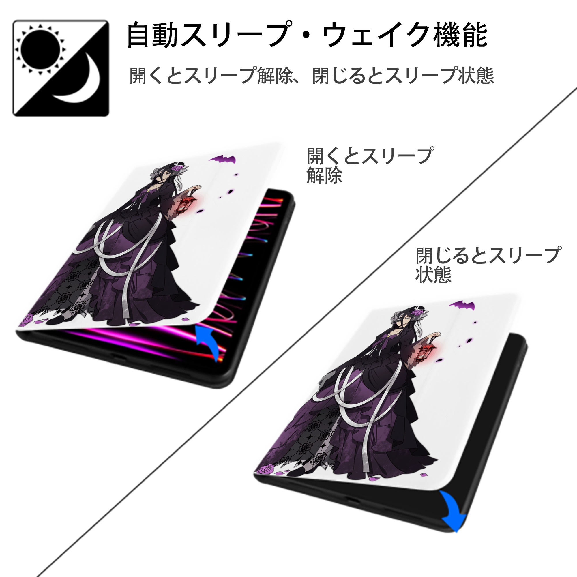 文豪ストレイドッグス Bungo Stray Dogs IPad ケース ペン収納付き 三つ折りスタンド PUレザー×シリコン 対応機種9.5/10.5/10.9インチ