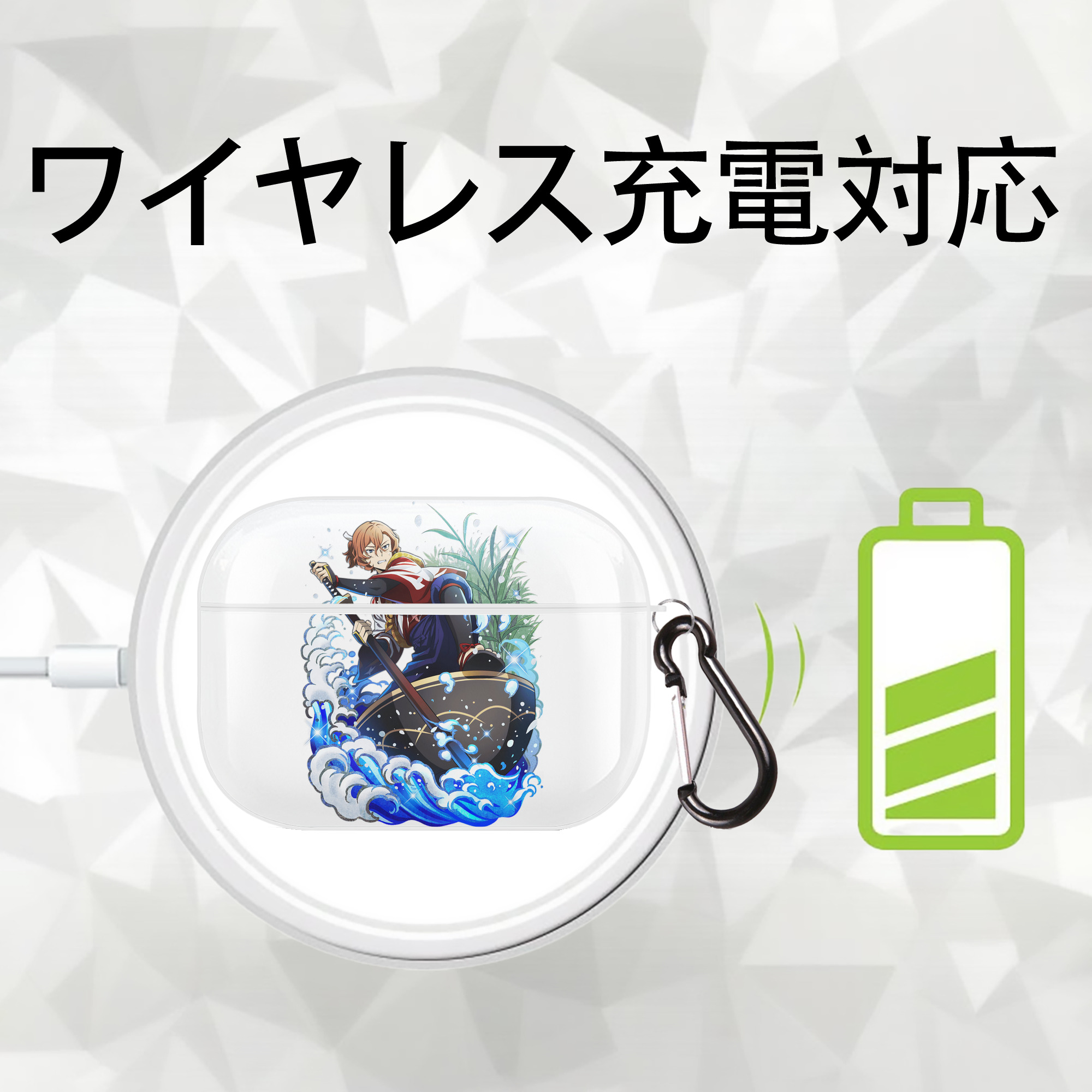 文豪ストレイドッグス Bungo Stray Dogs 【AirPods Pro用】ハードシェル保護ケース 耐衝撃・防指紋・カラビナ付き商品仕様