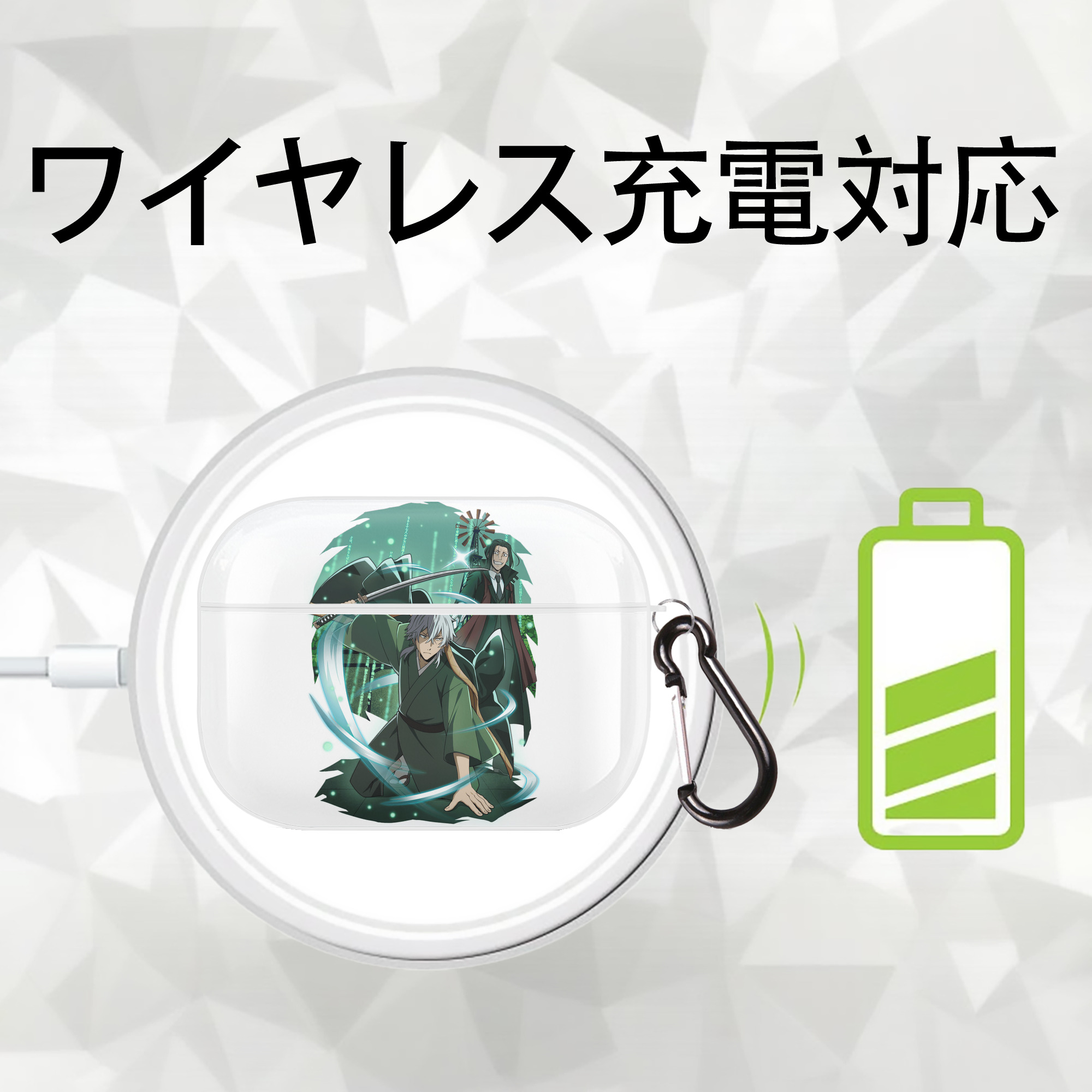 文豪ストレイドッグス Bungo Stray Dogs 【AirPods Pro用】ハードシェル保護ケース 耐衝撃・防指紋・カラビナ付き商品仕様