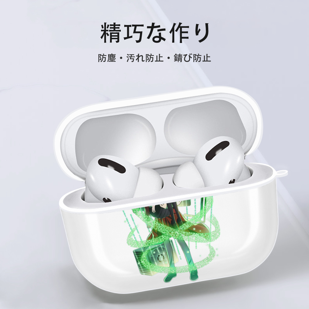 文豪ストレイドッグス Bungo Stray Dogs 【AirPods Pro用】ハードシェル保護ケース 耐衝撃・防指紋・カラビナ付き商品仕様