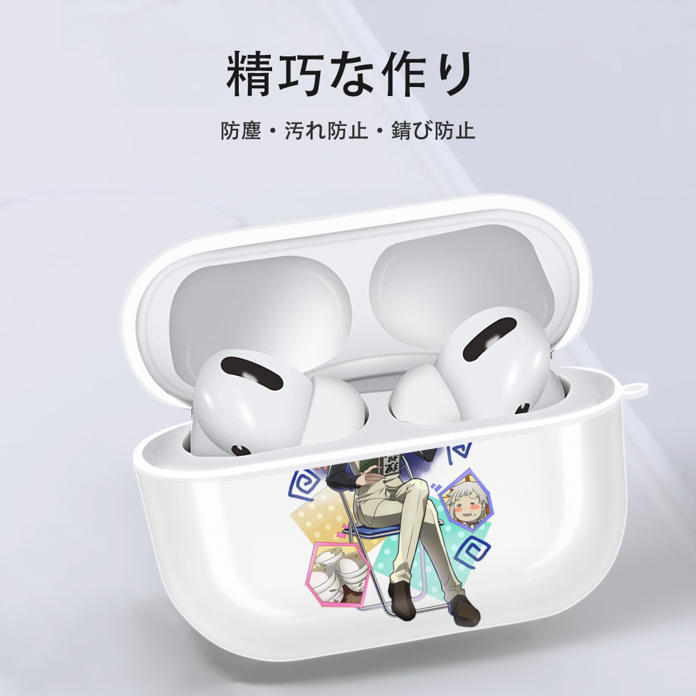 文豪ストレイドッグス Bungo Stray Dogs 【AirPods Pro用】ハードシェル保護ケース 耐衝撃・防指紋・カラビナ付き商品仕様