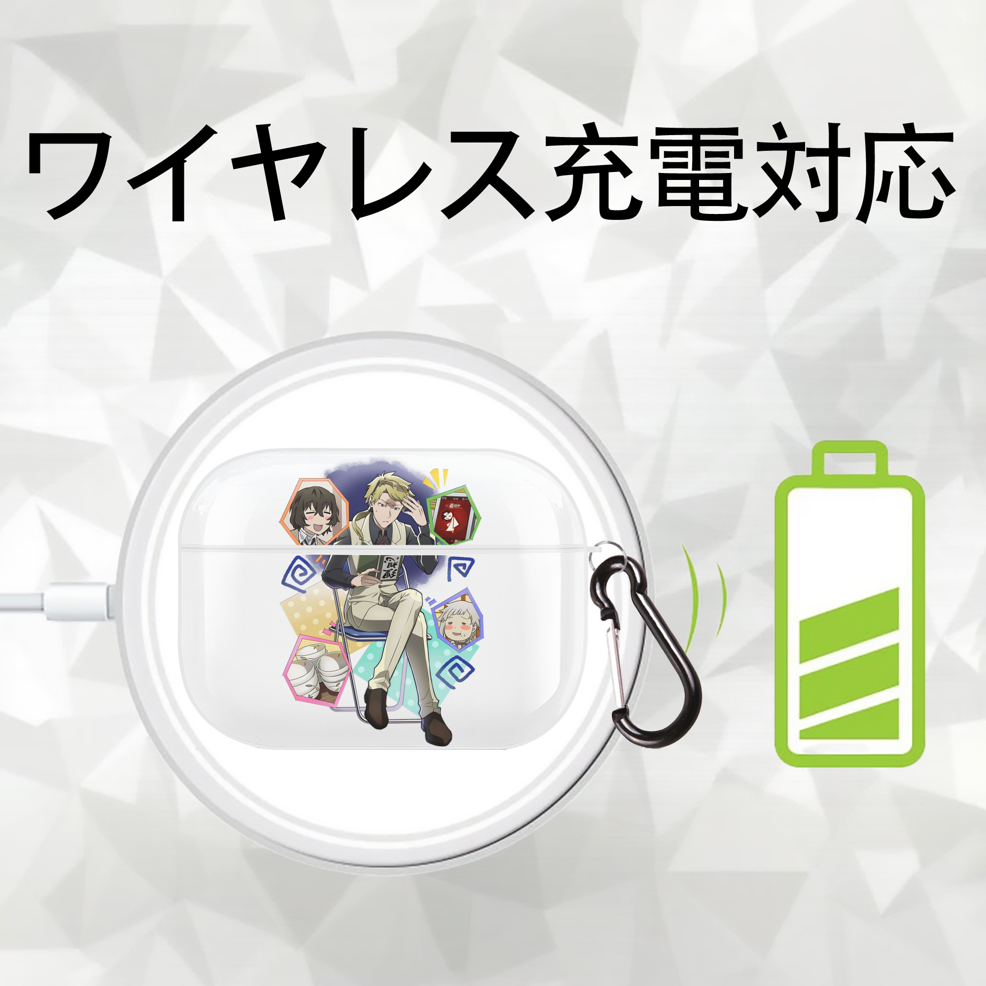 文豪ストレイドッグス Bungo Stray Dogs 【AirPods Pro用】ハードシェル保護ケース 耐衝撃・防指紋・カラビナ付き商品仕様