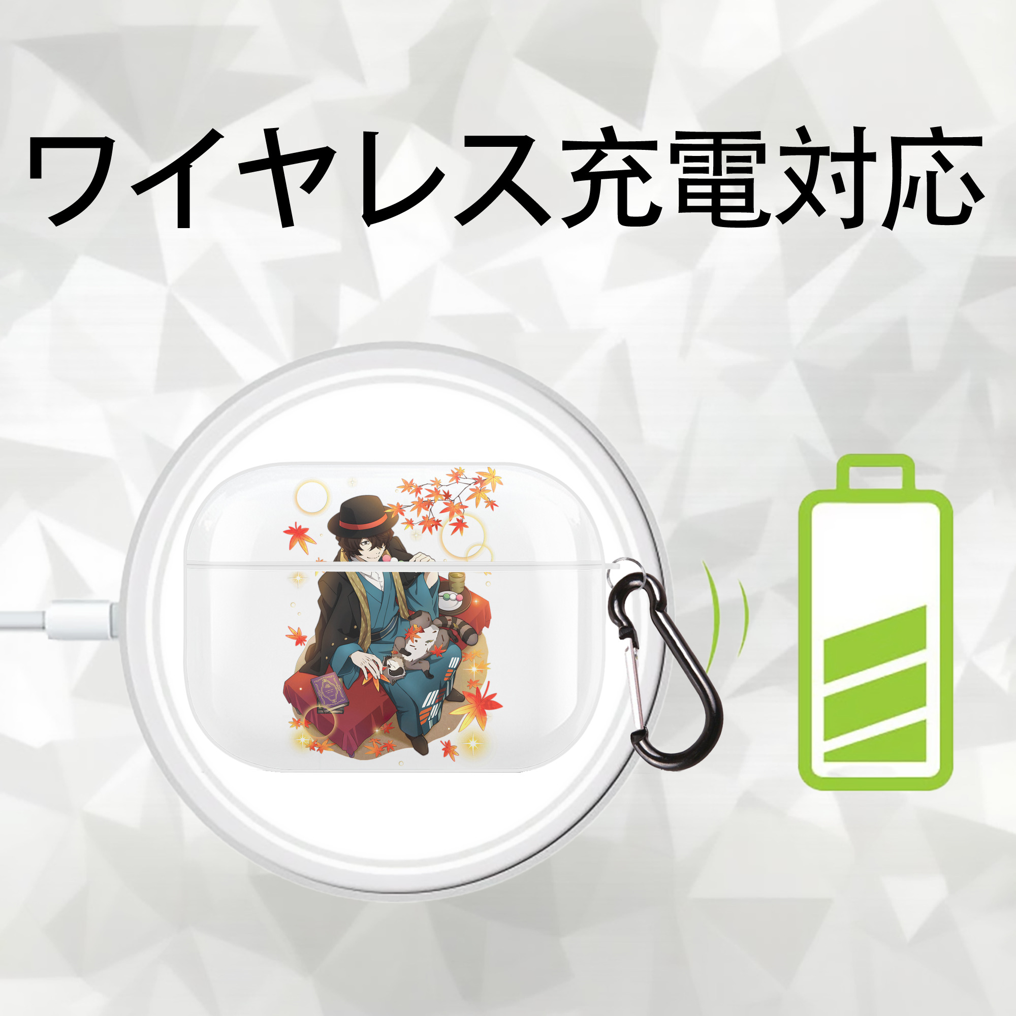 文豪ストレイドッグス Bungo Stray Dogs 【AirPods Pro用】ハードシェル保護ケース 耐衝撃・防指紋・カラビナ付き商品仕様