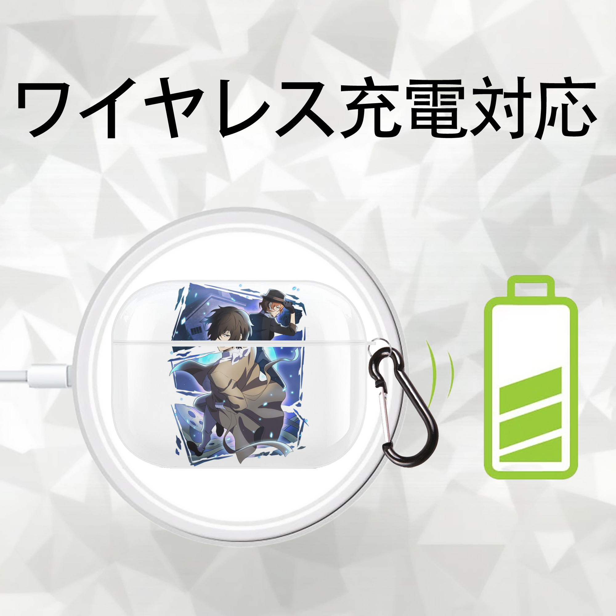 文豪ストレイドッグス Bungo Stray Dogs 【AirPods Pro用】ハードシェル保護ケース 耐衝撃・防指紋・カラビナ付き商品仕様