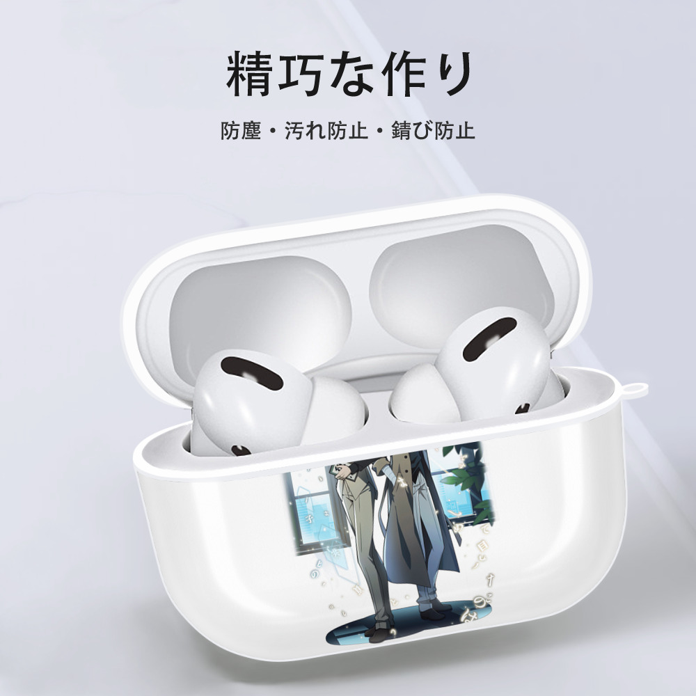 文豪ストレイドッグス Bungo Stray Dogs 【AirPods Pro用】ハードシェル保護ケース 耐衝撃・防指紋・カラビナ付き商品仕様