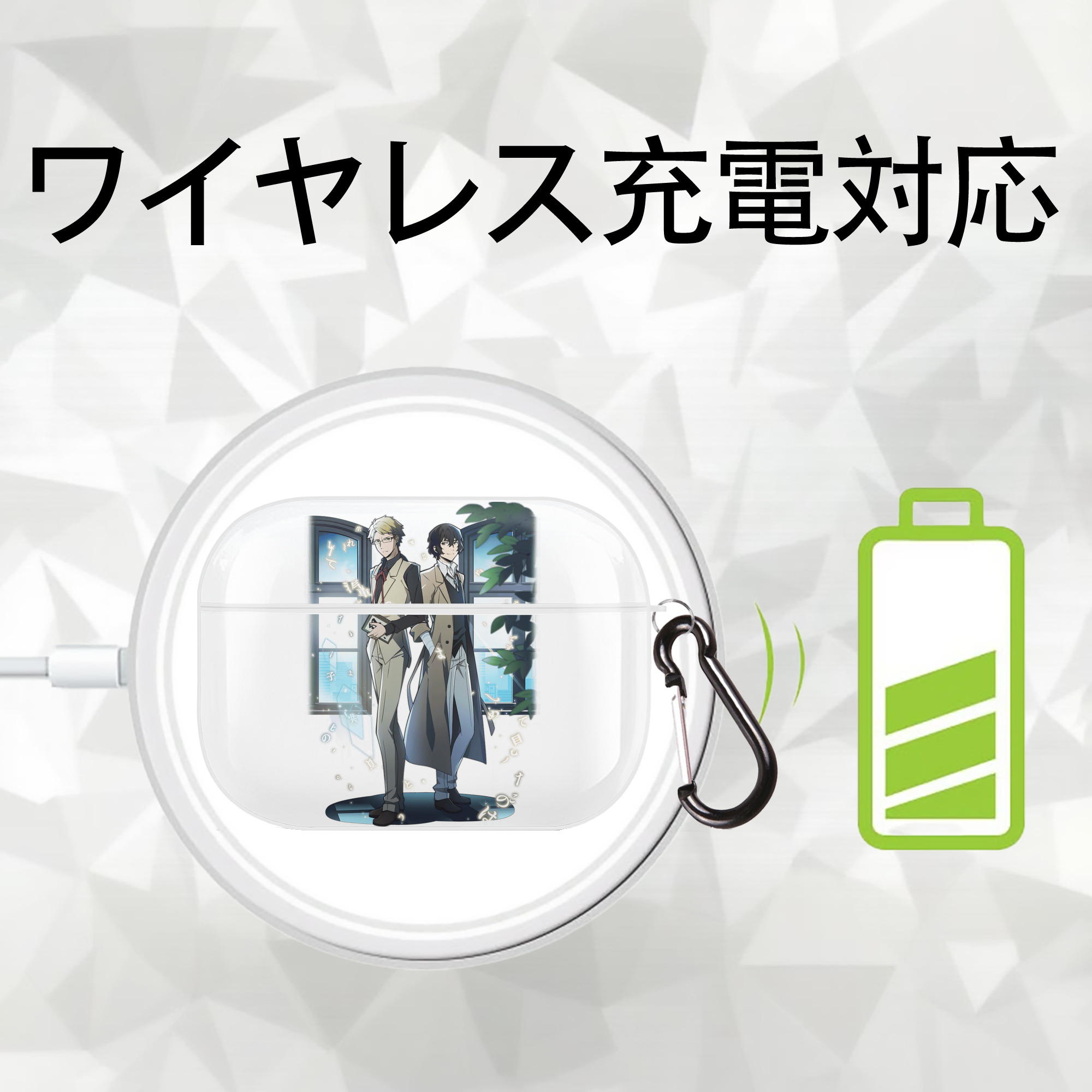 文豪ストレイドッグス Bungo Stray Dogs 【AirPods Pro用】ハードシェル保護ケース 耐衝撃・防指紋・カラビナ付き商品仕様