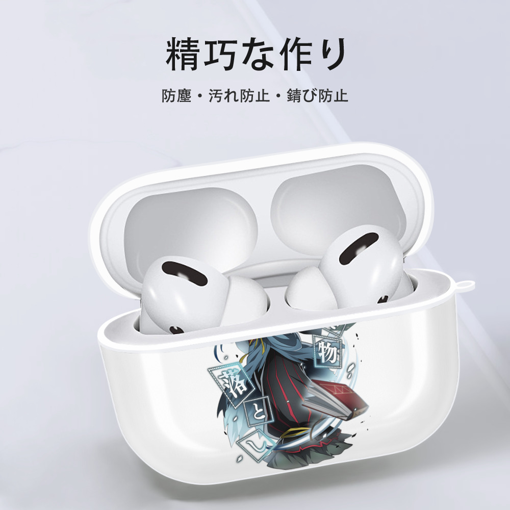 文豪ストレイドッグス Bungo Stray Dogs 【AirPods Pro用】ハードシェル保護ケース 耐衝撃・防指紋・カラビナ付き商品仕様