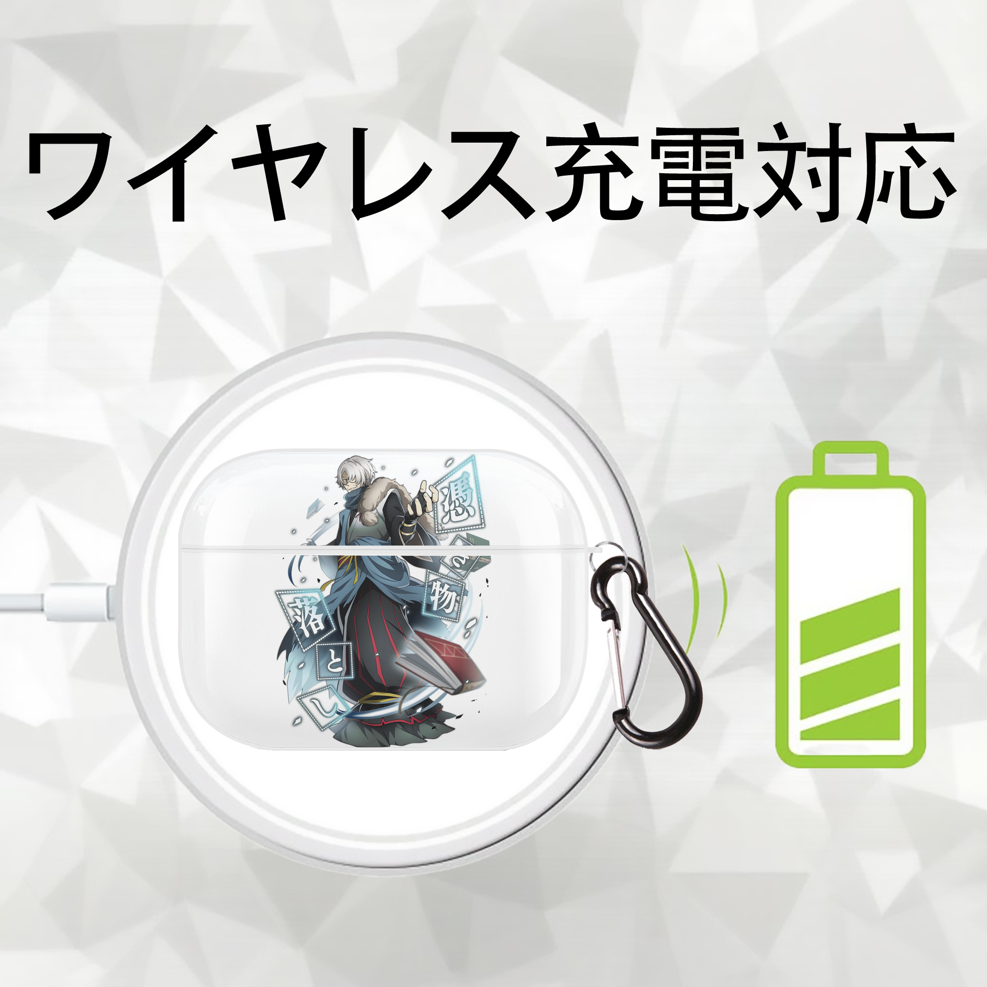 文豪ストレイドッグス Bungo Stray Dogs 【AirPods Pro用】ハードシェル保護ケース 耐衝撃・防指紋・カラビナ付き商品仕様