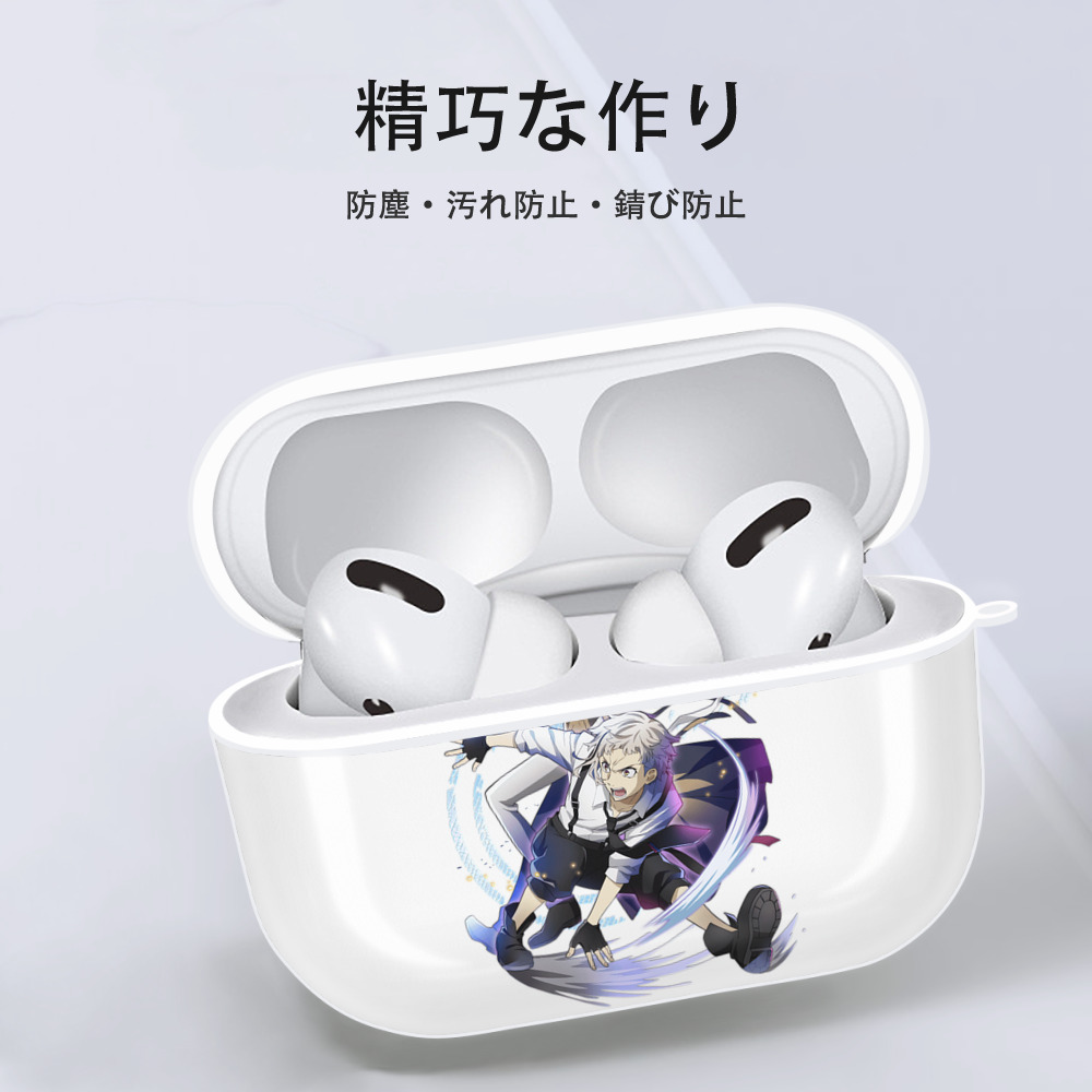 文豪ストレイドッグス Bungo Stray Dogs 【AirPods Pro用】ハードシェル保護ケース 耐衝撃・防指紋・カラビナ付き商品仕様