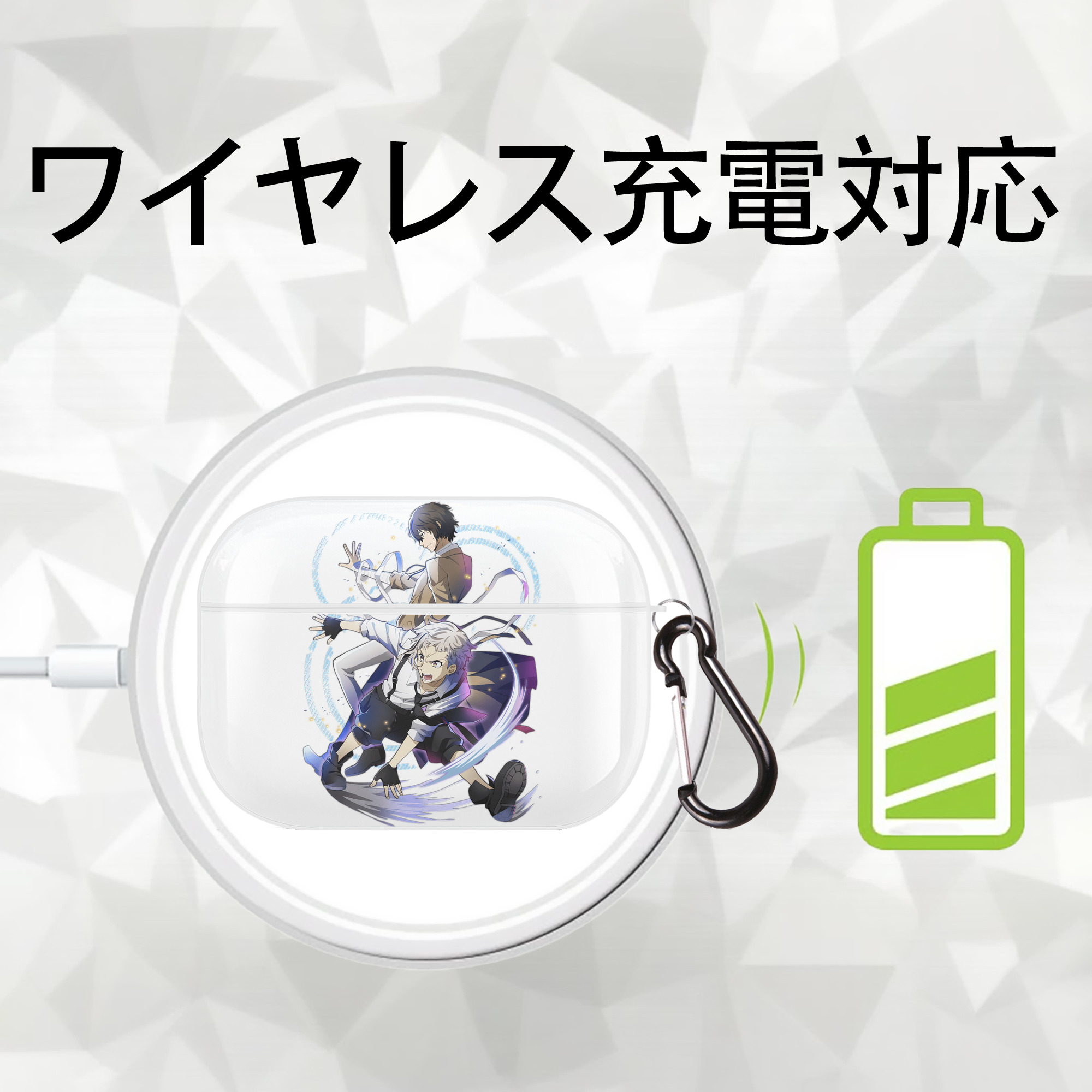 文豪ストレイドッグス Bungo Stray Dogs 【AirPods Pro用】ハードシェル保護ケース 耐衝撃・防指紋・カラビナ付き商品仕様