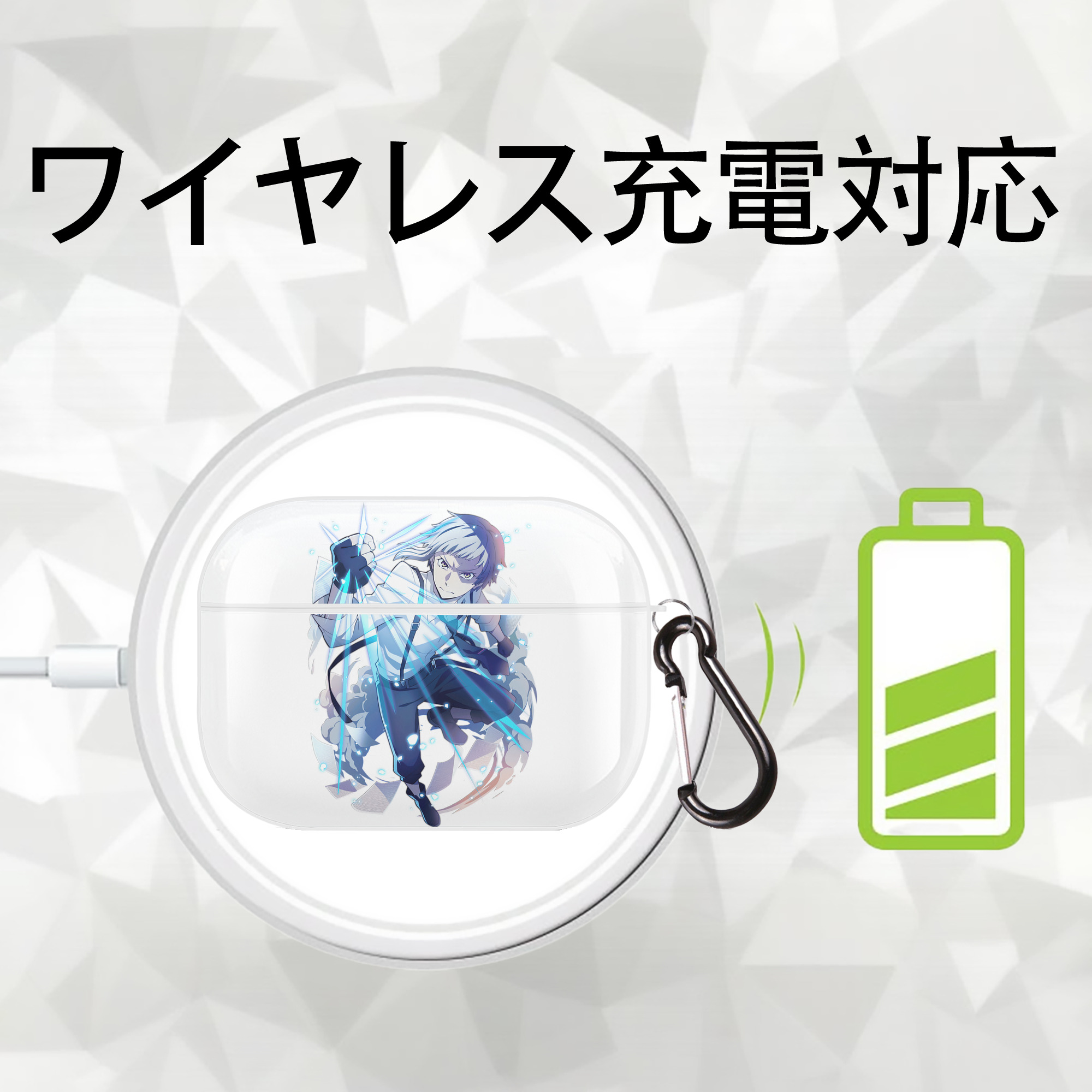 文豪ストレイドッグス Bungo Stray Dogs 【AirPods Pro用】ハードシェル保護ケース 耐衝撃・防指紋・カラビナ付き商品仕様