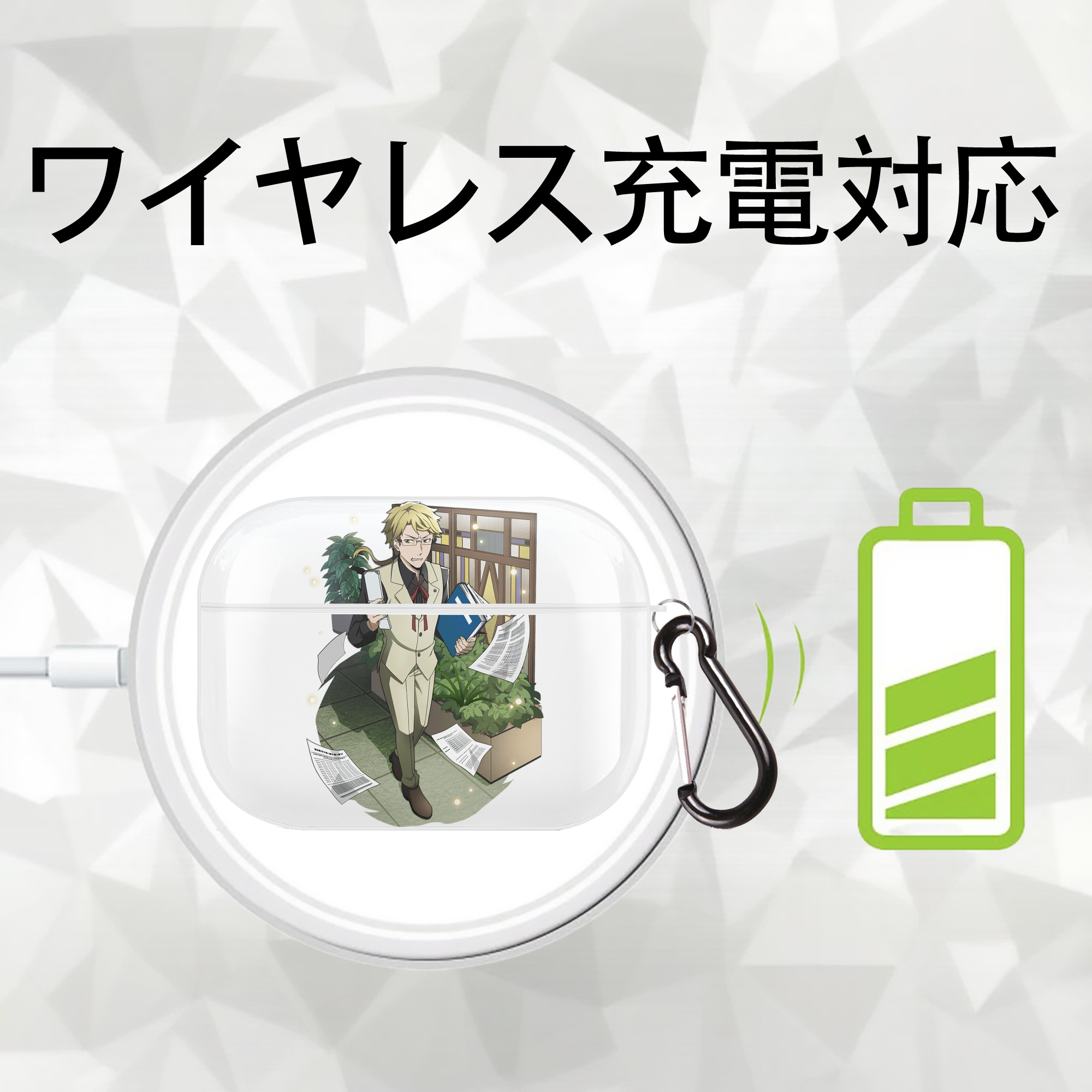 文豪ストレイドッグス Bungo Stray Dogs 【AirPods Pro用】ハードシェル保護ケース 耐衝撃・防指紋・カラビナ付き商品仕様