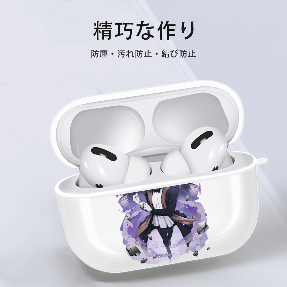 文豪ストレイドッグス Bungo Stray Dogs 【AirPods Pro用】ハードシェル保護ケース 耐衝撃・防指紋・カラビナ付き商品仕様