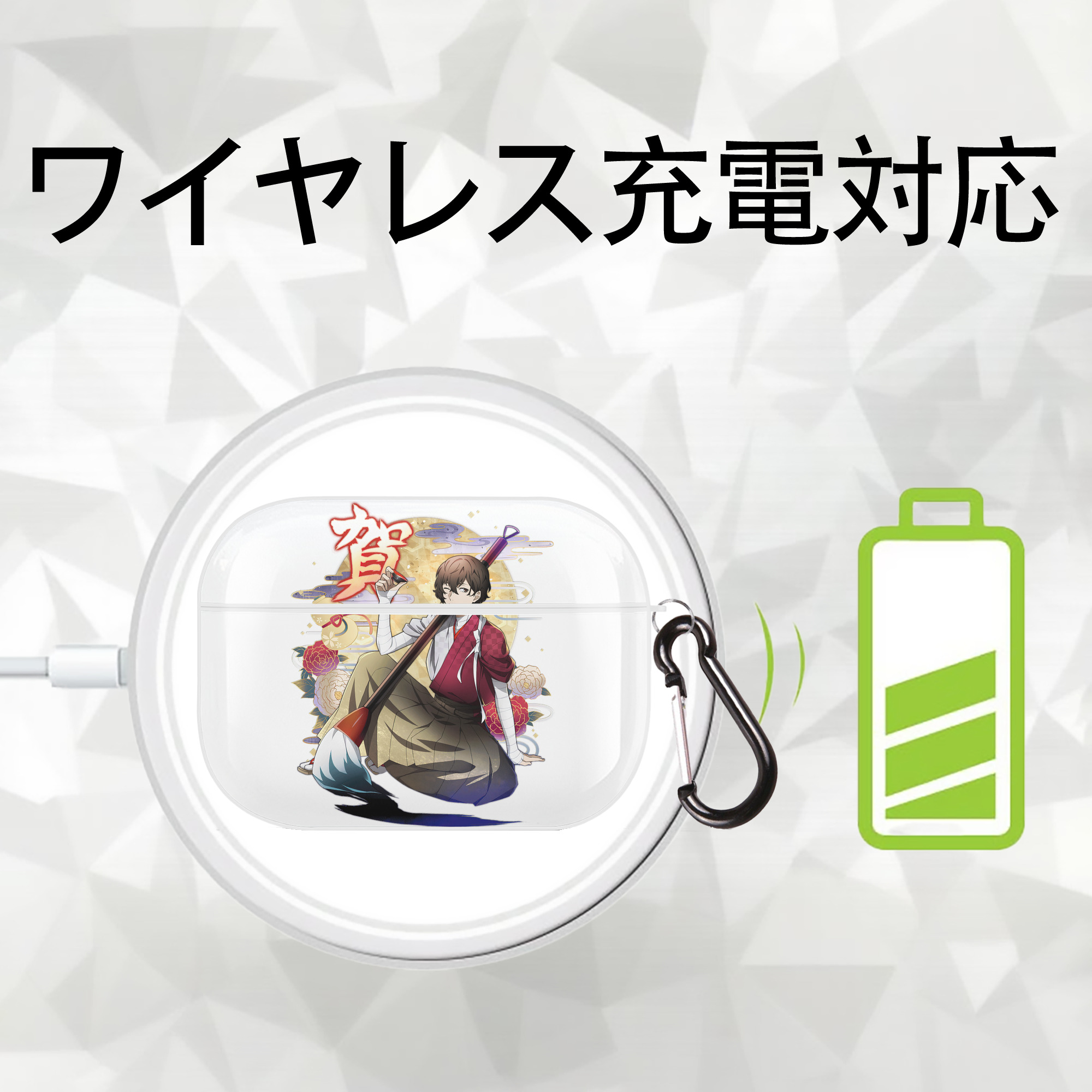 文豪ストレイドッグス Bungo Stray Dogs 【AirPods Pro用】ハードシェル保護ケース 耐衝撃・防指紋・カラビナ付き商品仕様