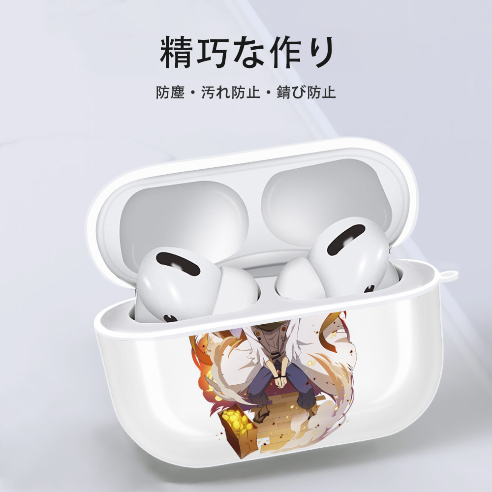 文豪ストレイドッグス Bungo Stray Dogs 【AirPods Pro用】ハードシェル保護ケース 耐衝撃・防指紋・カラビナ付き商品仕様