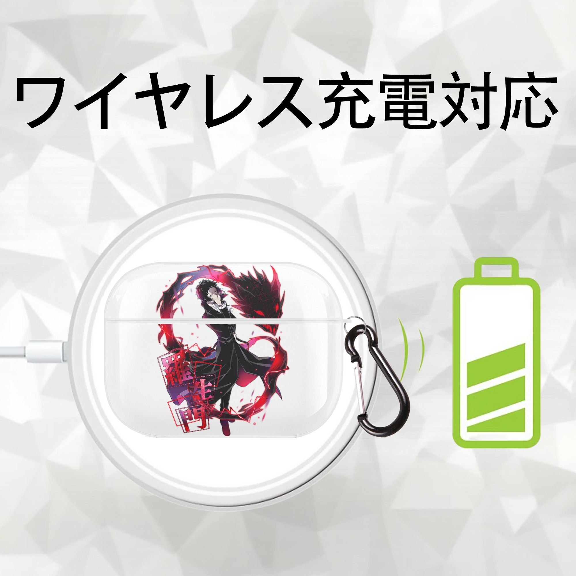 文豪ストレイドッグス Bungo Stray Dogs 【AirPods Pro用】ハードシェル保護ケース 耐衝撃・防指紋・カラビナ付き商品仕様