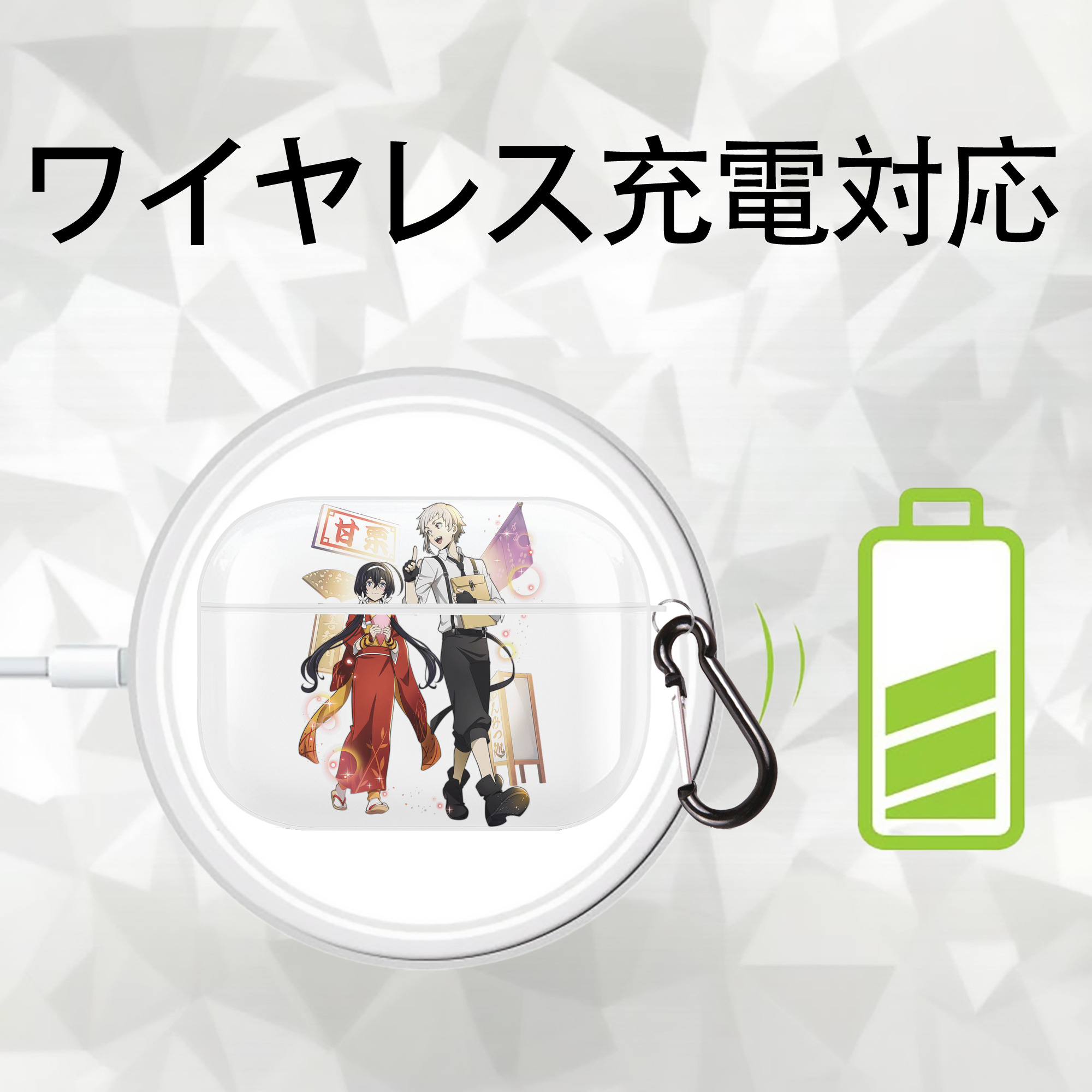 文豪ストレイドッグス Bungo Stray Dogs 【AirPods Pro用】ハードシェル保護ケース 耐衝撃・防指紋・カラビナ付き商品仕様