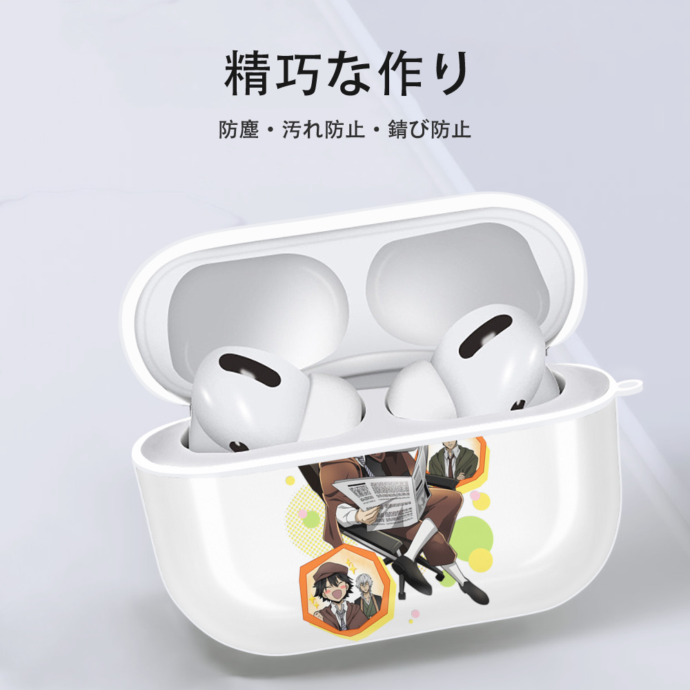 文豪ストレイドッグス Bungo Stray Dogs 【AirPods Pro用】ハードシェル保護ケース 耐衝撃・防指紋・カラビナ付き商品仕様
