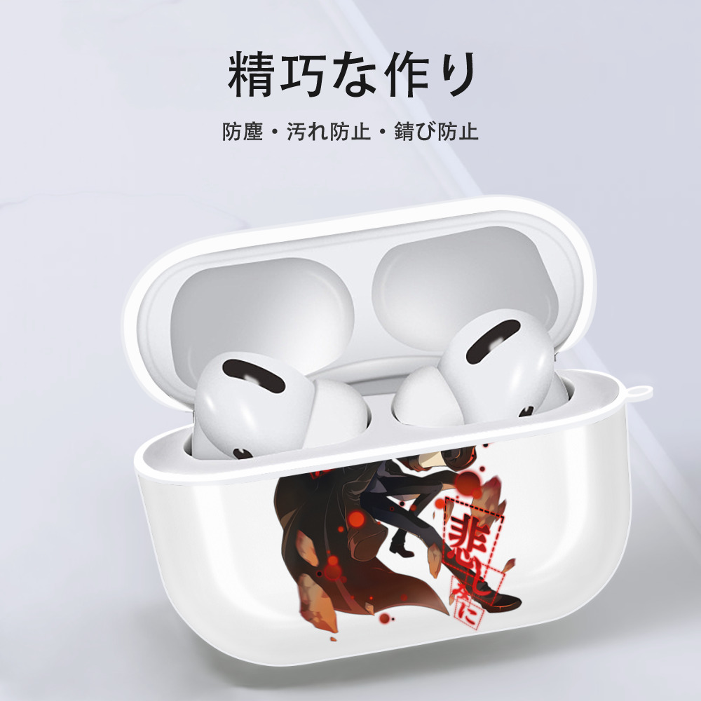 文豪ストレイドッグス Bungo Stray Dogs 【AirPods Pro用】ハードシェル保護ケース 耐衝撃・防指紋・カラビナ付き商品仕様