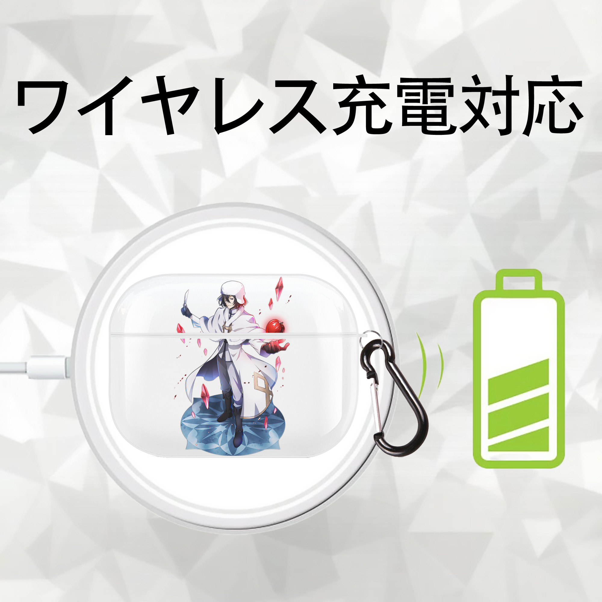 文豪ストレイドッグス Bungo Stray Dogs 【AirPods Pro用】ハードシェル保護ケース 耐衝撃・防指紋・カラビナ付き商品仕様