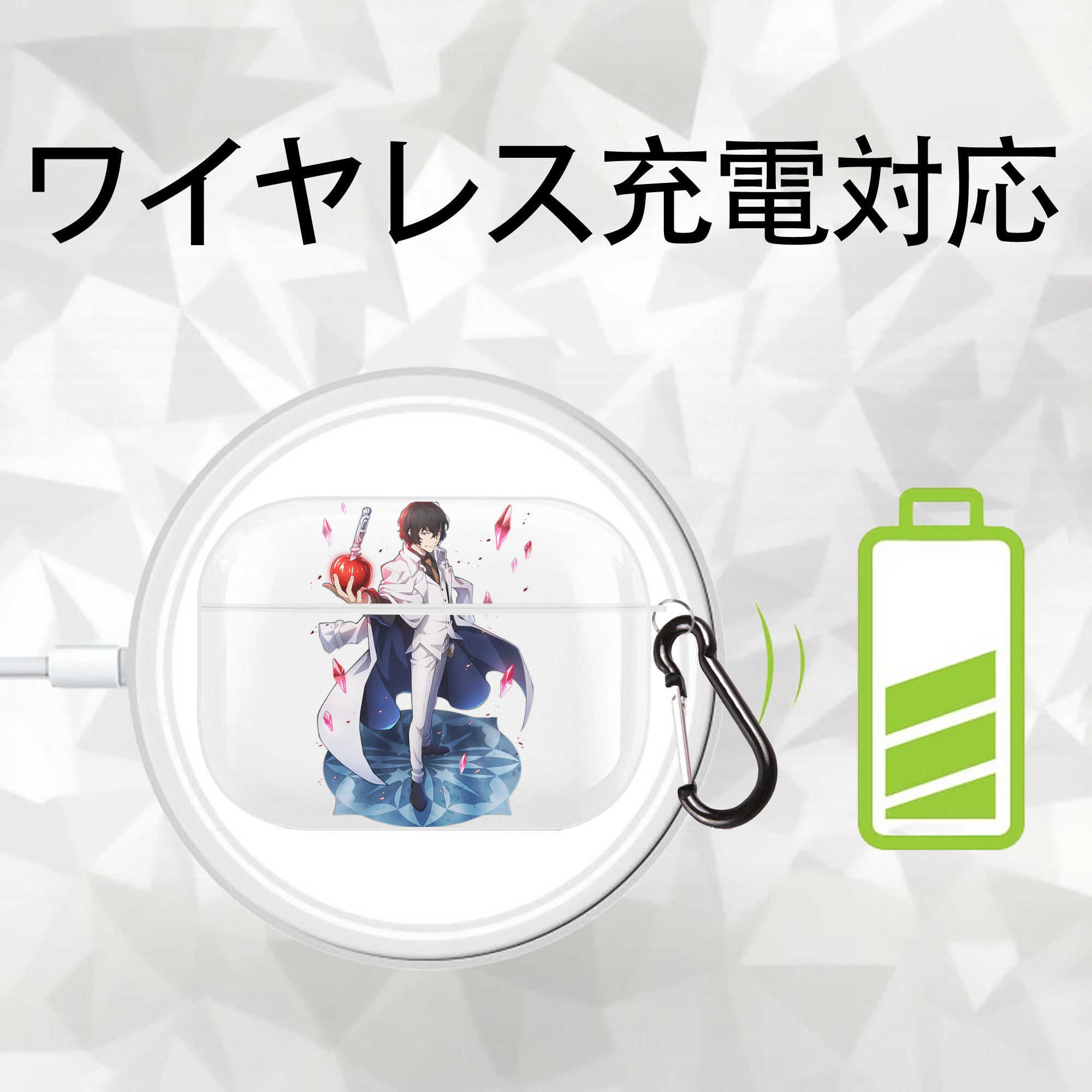 文豪ストレイドッグス Bungo Stray Dogs 【AirPods Pro用】ハードシェル保護ケース 耐衝撃・防指紋・カラビナ付き商品仕様