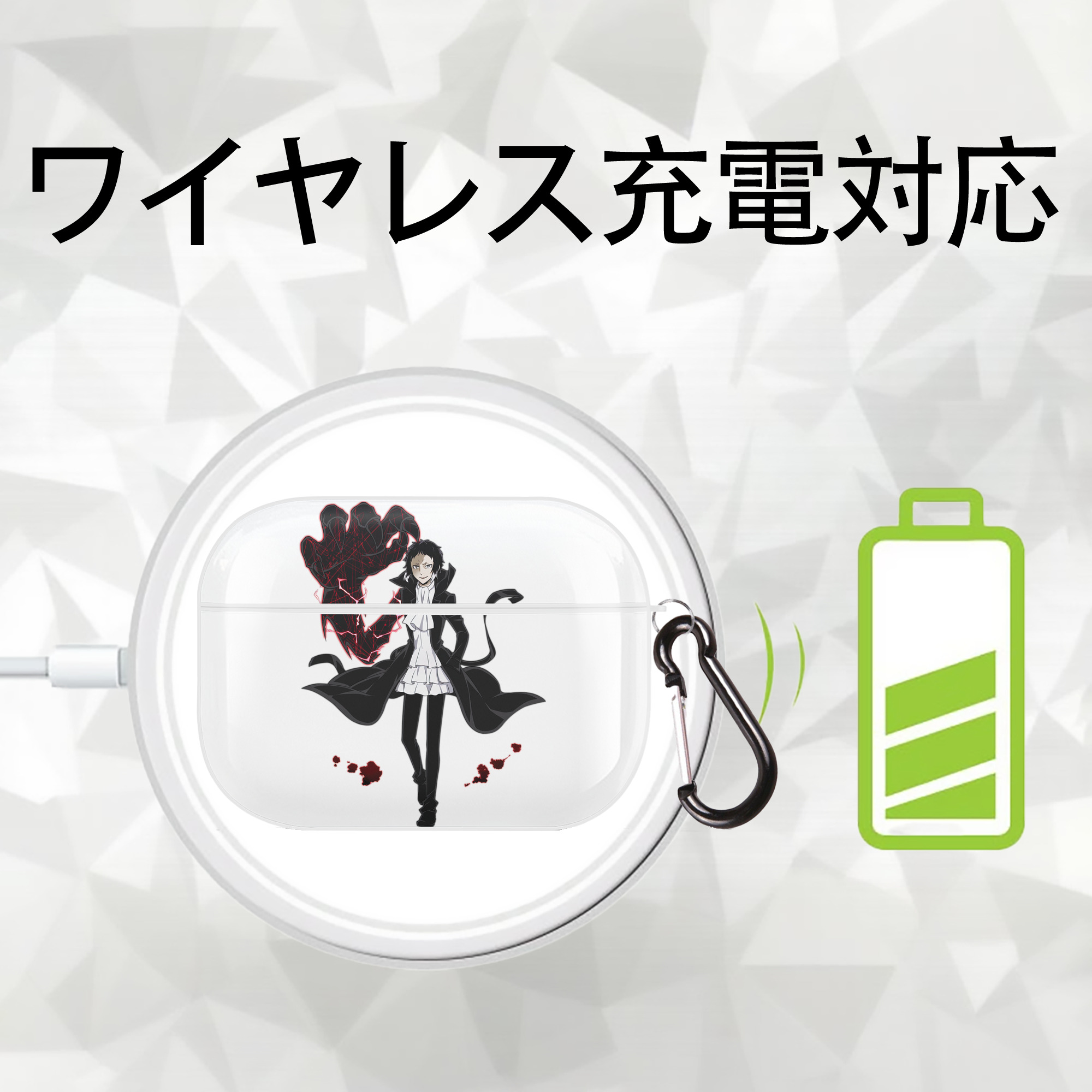 文豪ストレイドッグス Bungo Stray Dogs 【AirPods Pro用】ハードシェル保護ケース 耐衝撃・防指紋・カラビナ付き商品仕様