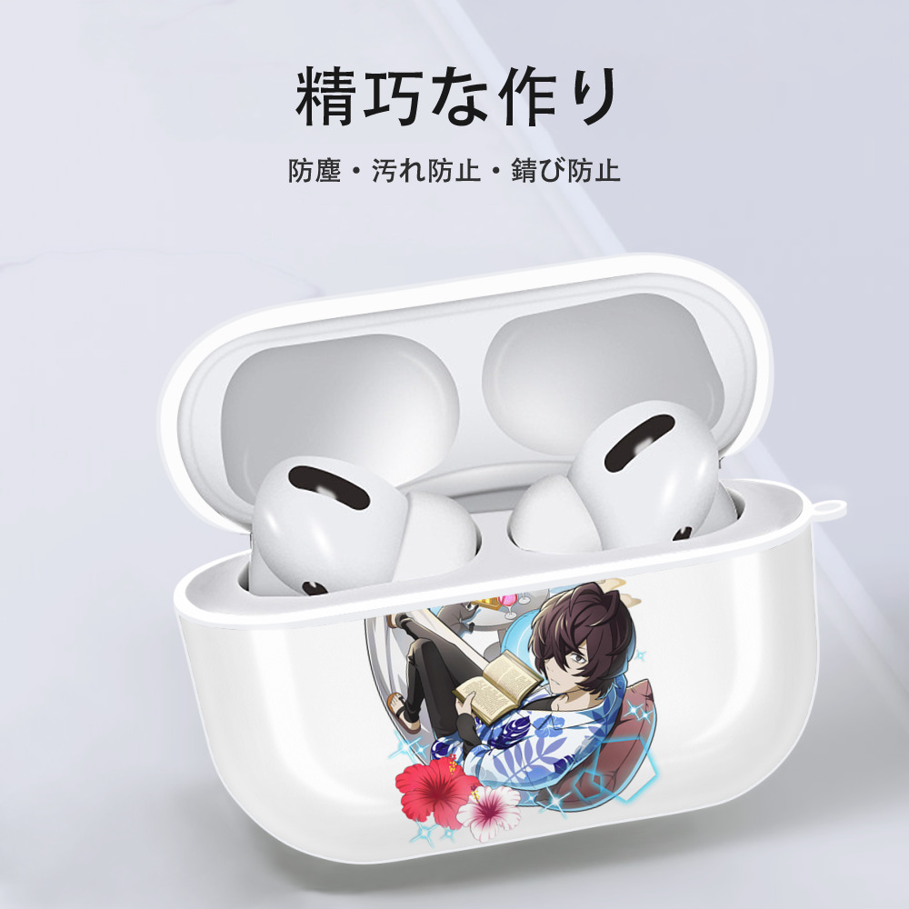 文豪ストレイドッグス Bungo Stray Dogs 【AirPods Pro用】ハードシェル保護ケース 耐衝撃・防指紋・カラビナ付き商品仕様