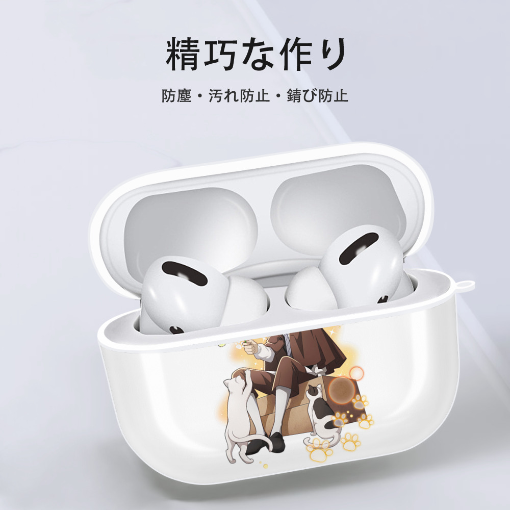 文豪ストレイドッグス Bungo Stray Dogs 【AirPods Pro用】ハードシェル保護ケース 耐衝撃・防指紋・カラビナ付き商品仕様