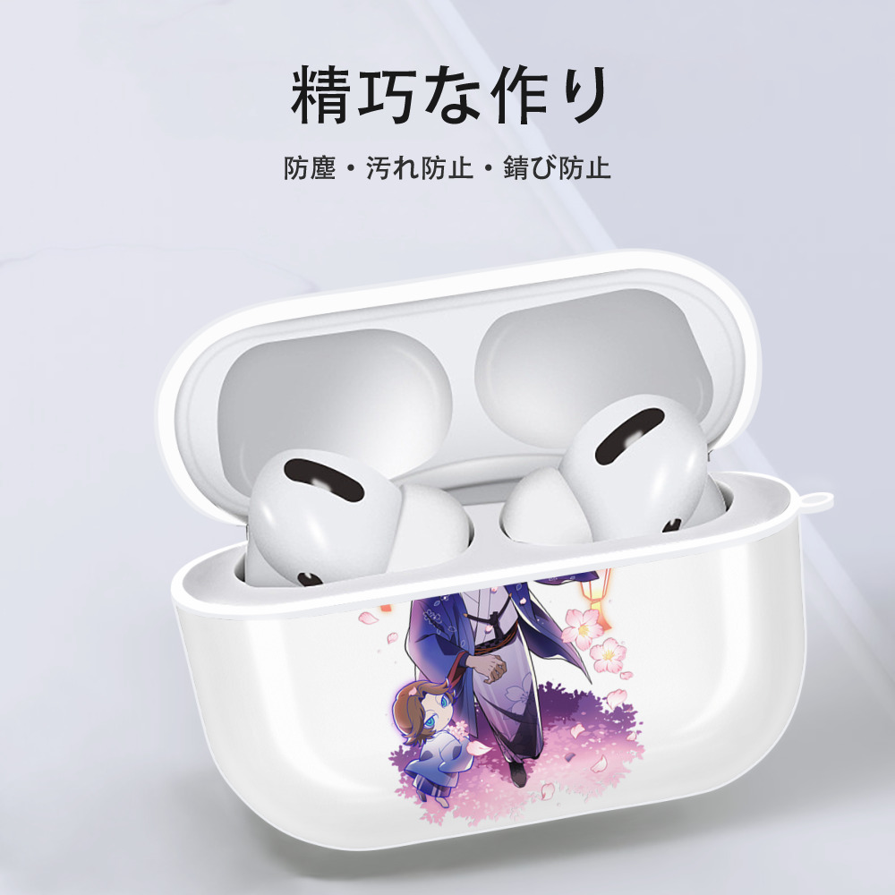 文豪ストレイドッグス Bungo Stray Dogs 【AirPods Pro用】ハードシェル保護ケース 耐衝撃・防指紋・カラビナ付き商品仕様