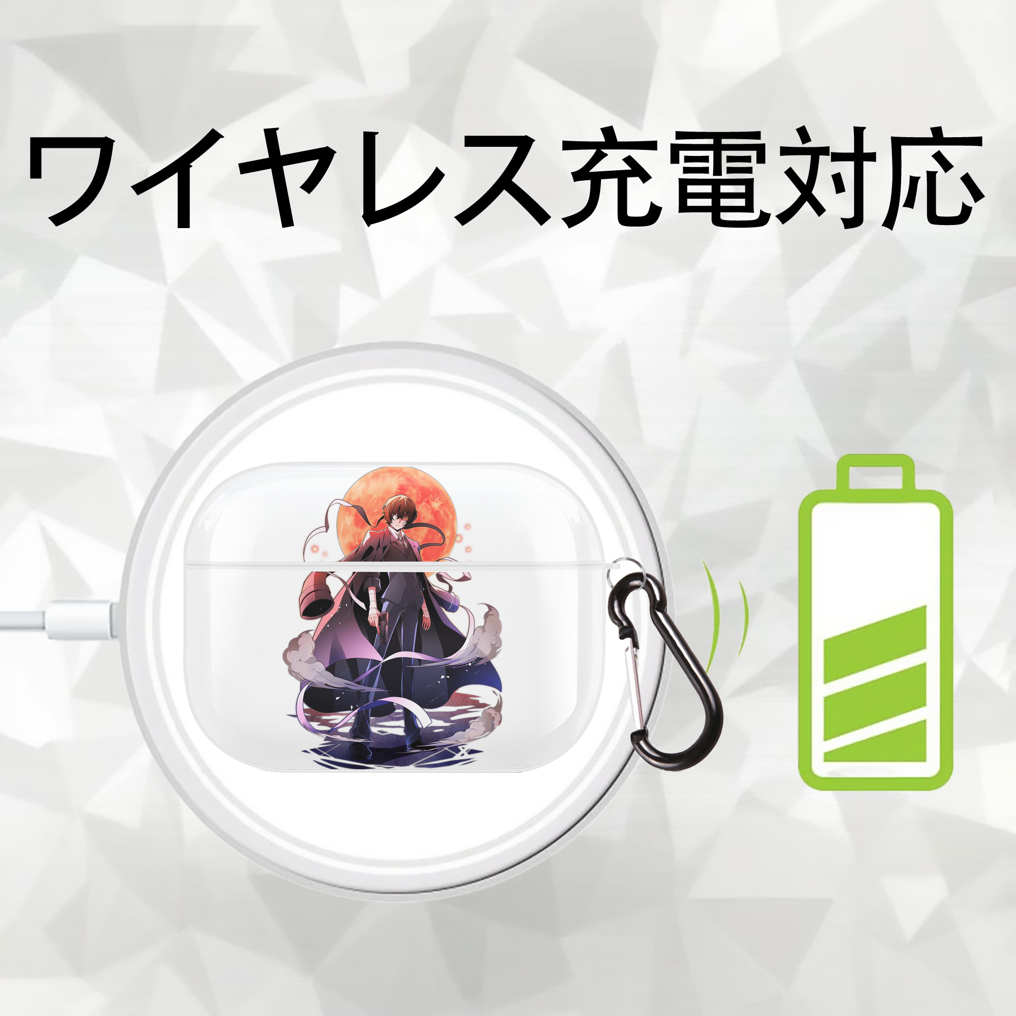 文豪ストレイドッグス Bungo Stray Dogs 【AirPods Pro用】ハードシェル保護ケース 耐衝撃・防指紋・カラビナ付き商品仕様