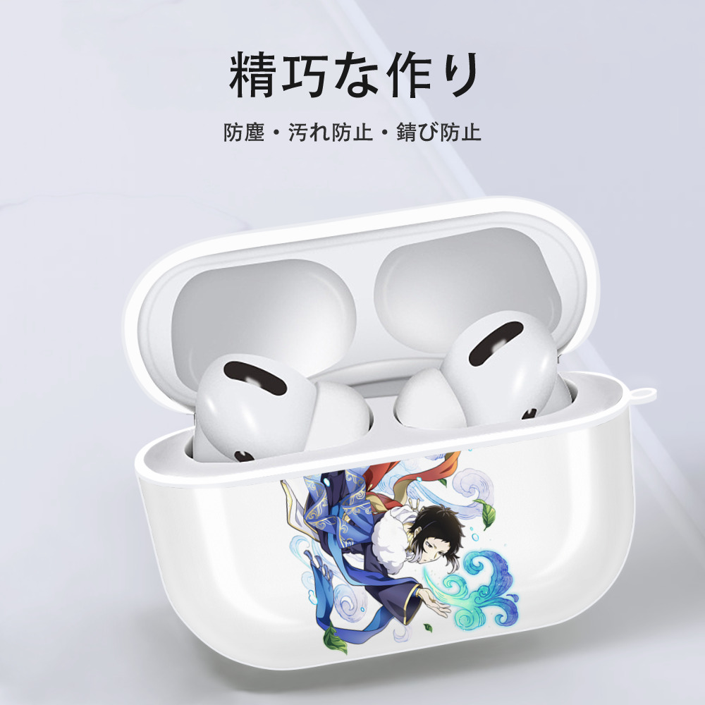 文豪ストレイドッグス Bungo Stray Dogs 【AirPods Pro用】ハードシェル保護ケース 耐衝撃・防指紋・カラビナ付き商品仕様