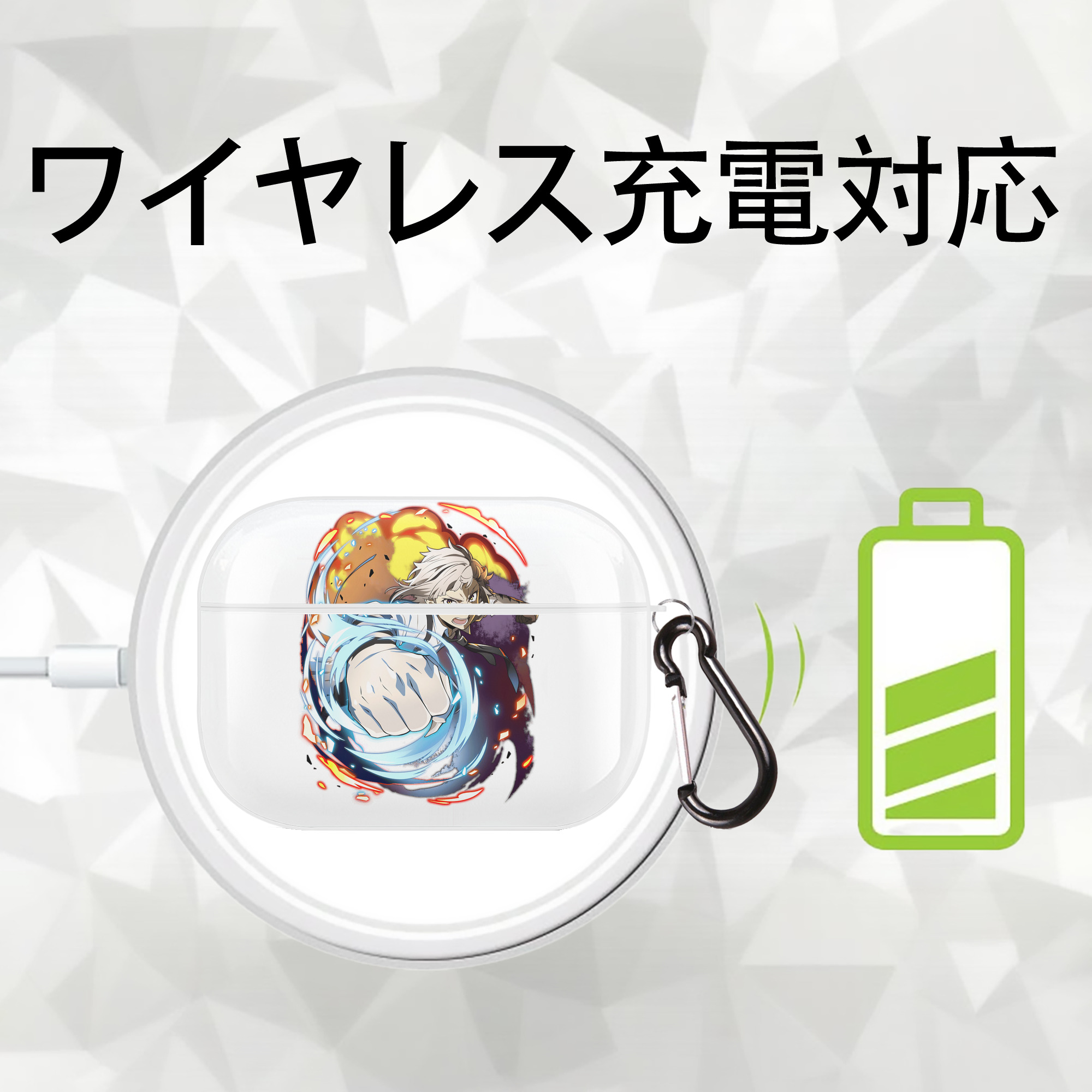 文豪ストレイドッグス Bungo Stray Dogs 【AirPods Pro用】ハードシェル保護ケース 耐衝撃・防指紋・カラビナ付き商品仕様