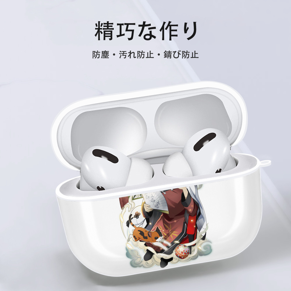 文豪ストレイドッグス Bungo Stray Dogs 【AirPods Pro用】ハードシェル保護ケース 耐衝撃・防指紋・カラビナ付き商品仕様