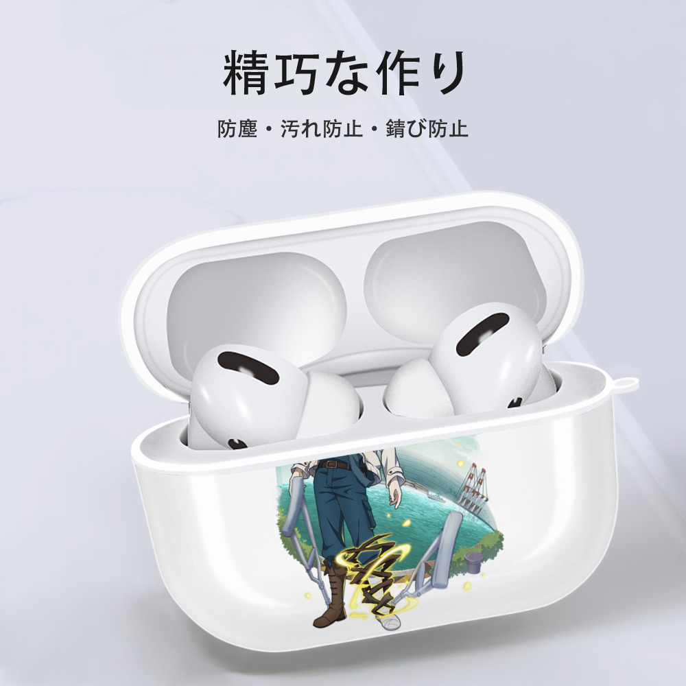 文豪ストレイドッグス Bungo Stray Dogs 【AirPods Pro用】ハードシェル保護ケース 耐衝撃・防指紋・カラビナ付き商品仕様