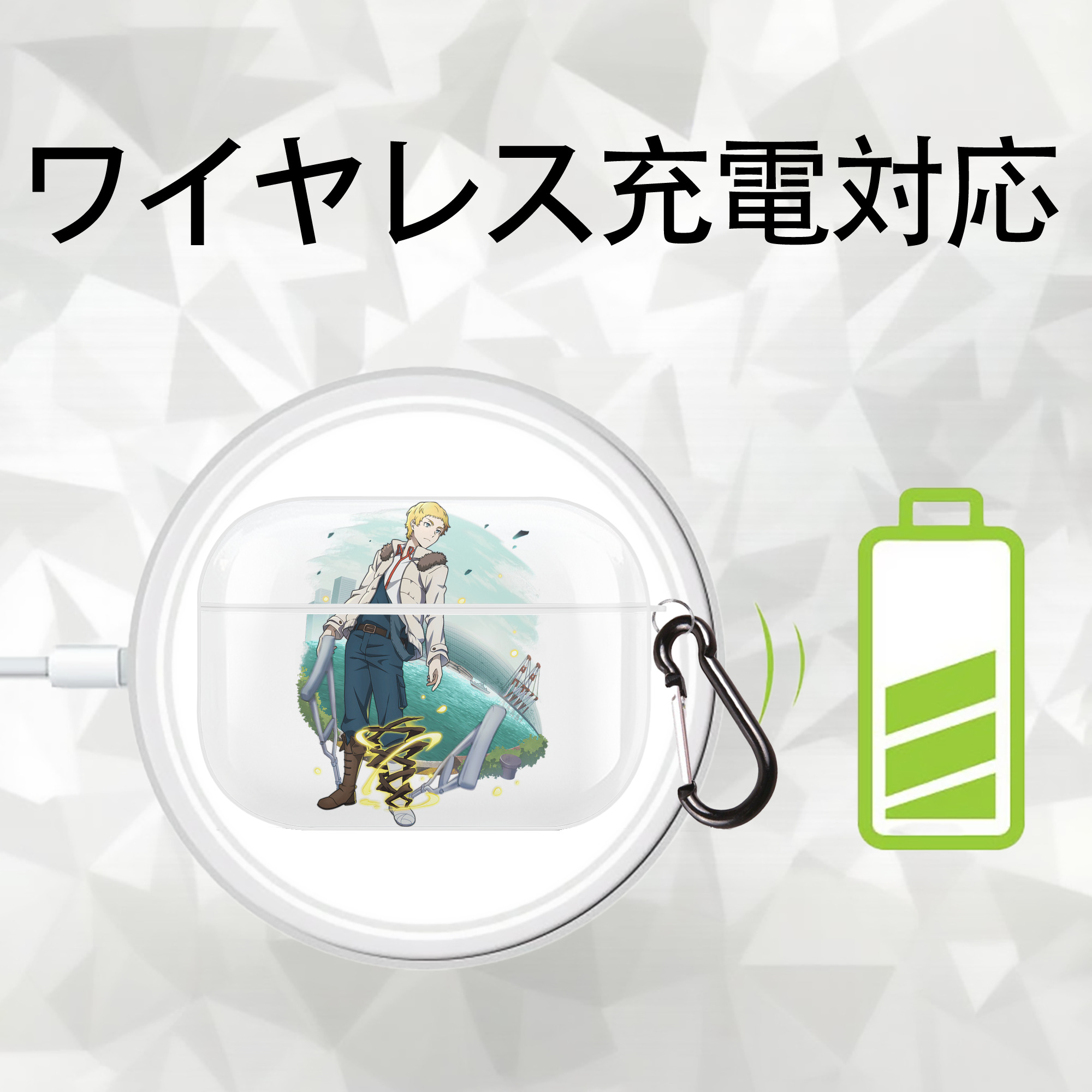 文豪ストレイドッグス Bungo Stray Dogs 【AirPods Pro用】ハードシェル保護ケース 耐衝撃・防指紋・カラビナ付き商品仕様