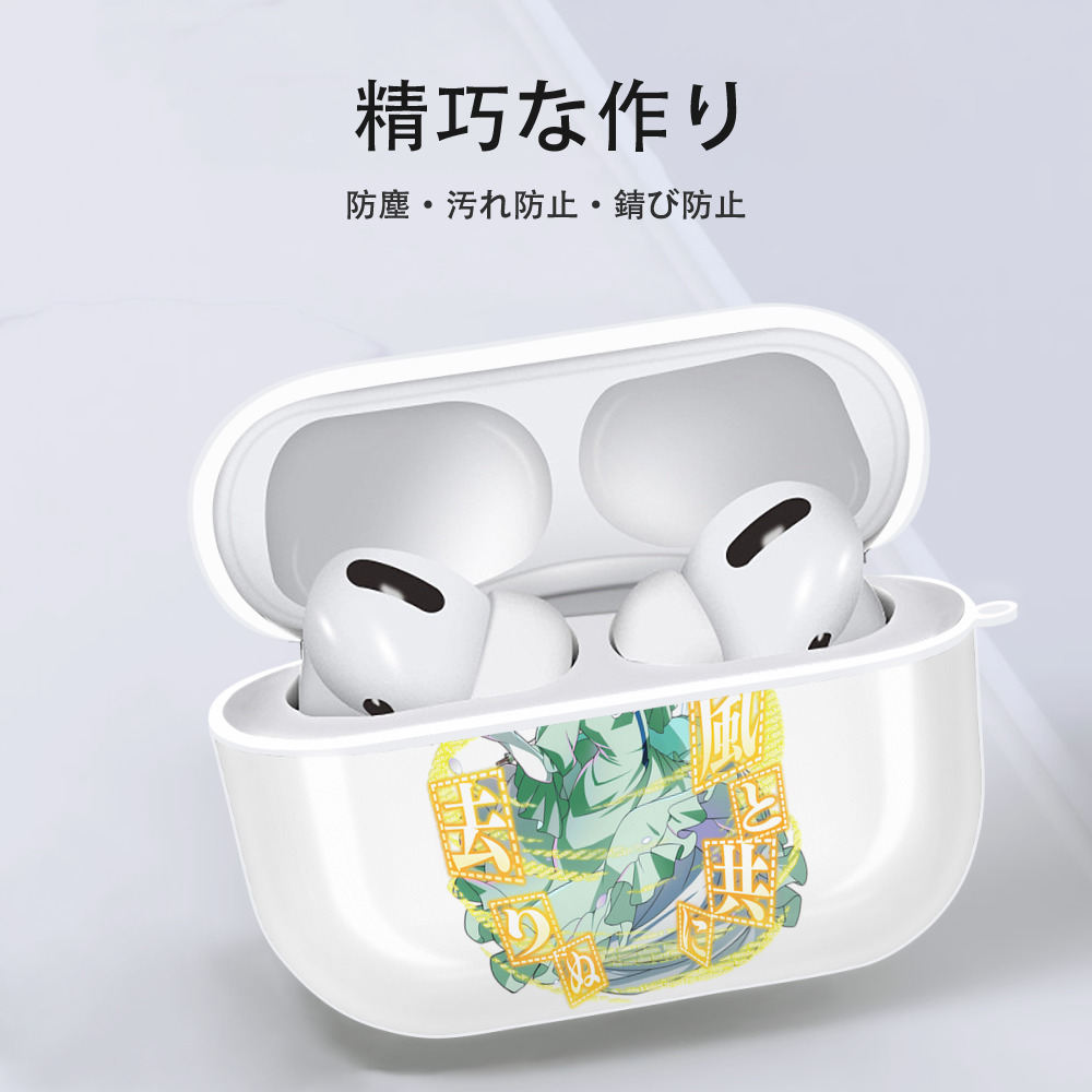 文豪ストレイドッグス Bungo Stray Dogs 【AirPods Pro用】ハードシェル保護ケース 耐衝撃・防指紋・カラビナ付き商品仕様