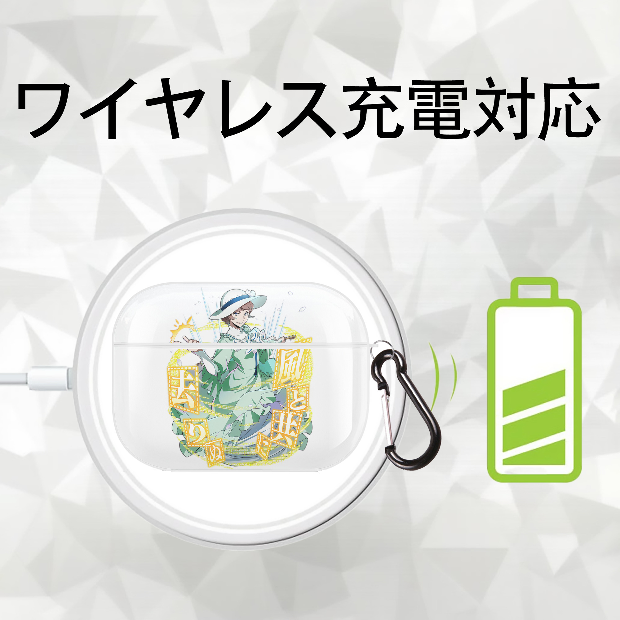 文豪ストレイドッグス Bungo Stray Dogs 【AirPods Pro用】ハードシェル保護ケース 耐衝撃・防指紋・カラビナ付き商品仕様