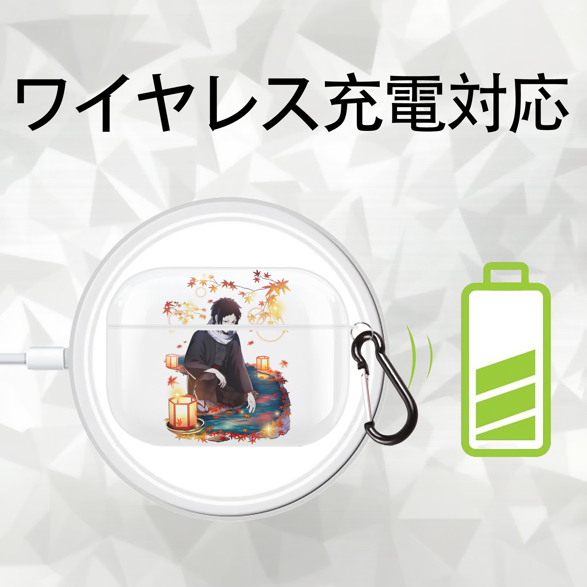 文豪ストレイドッグス Bungo Stray Dogs 【AirPods Pro用】ハードシェル保護ケース 耐衝撃・防指紋・カラビナ付き商品仕様